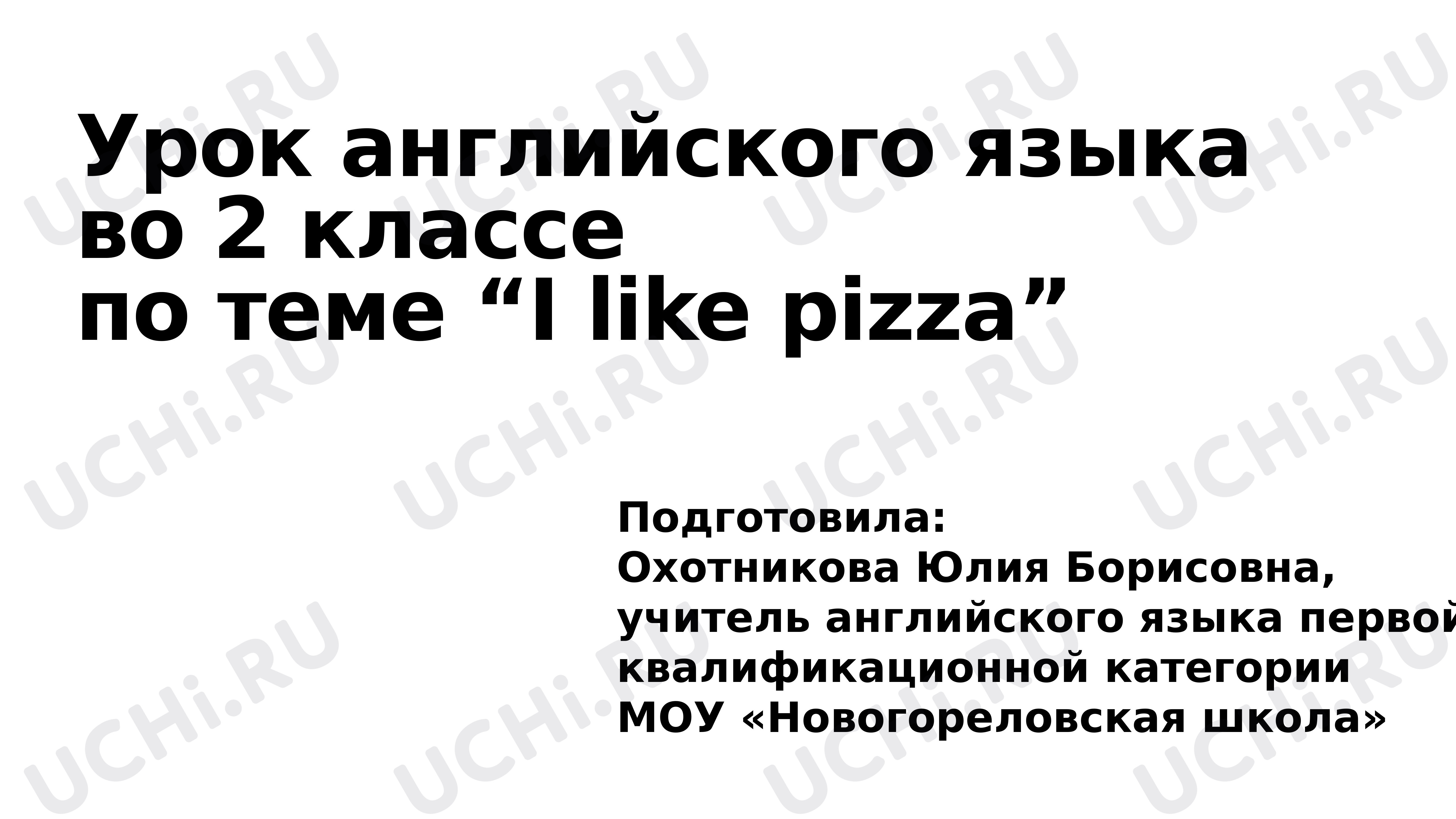 Предпросмотр материала Презентация по теме «Еда-Food”