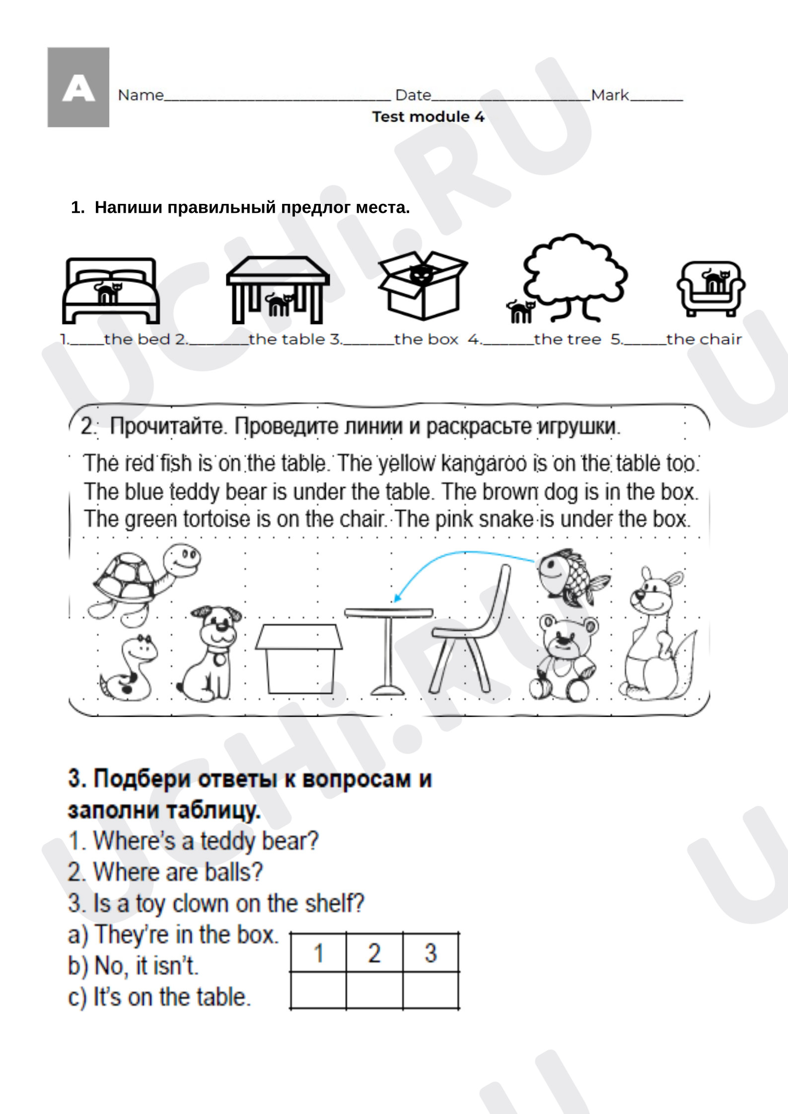 Предпросмотр материала Проверочная работа к уроку английского языка. Test Module 4.