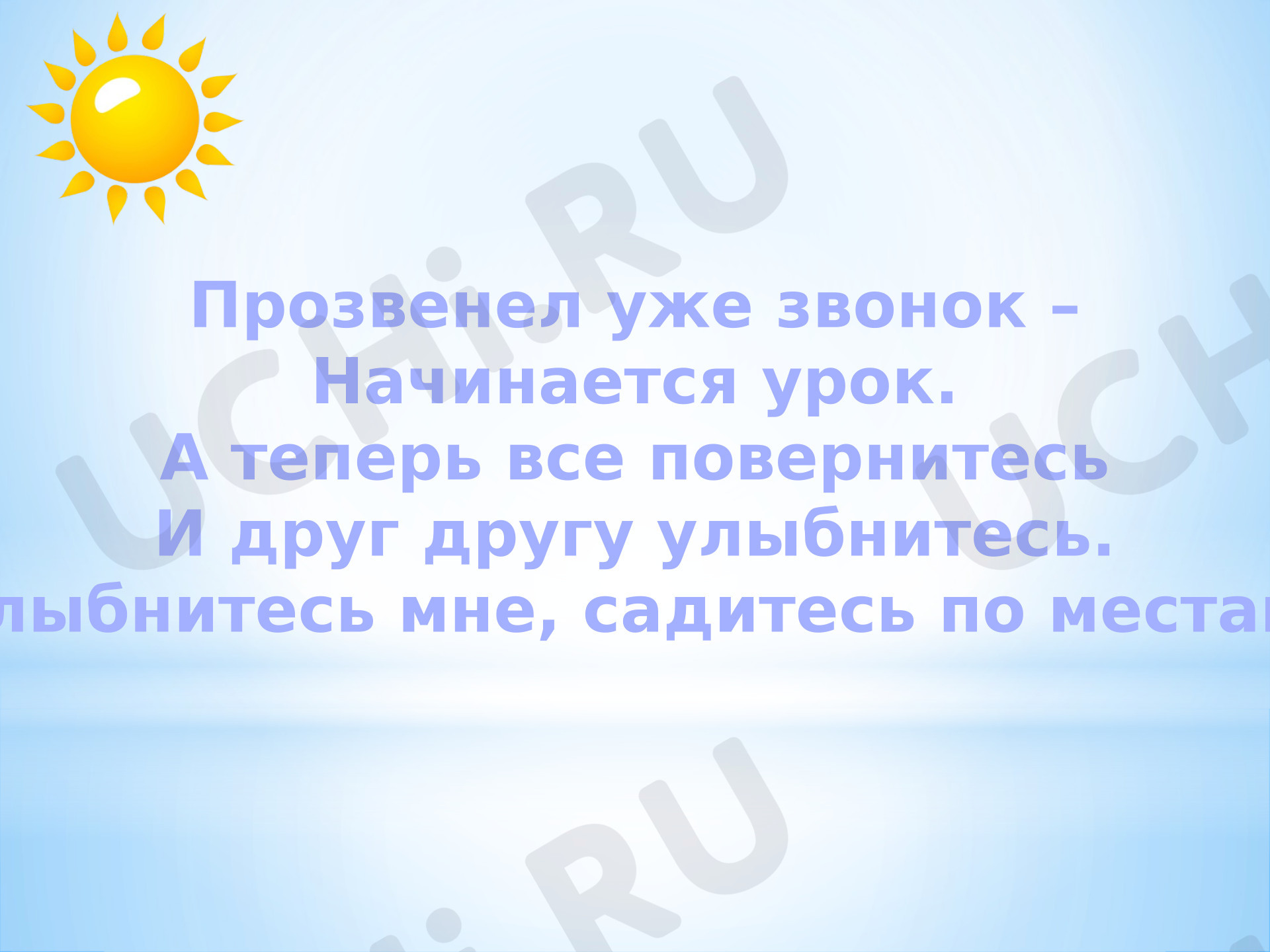 Предпросмотр материала Презентация к уроку окружающего мира. Дикие и домашние животные.