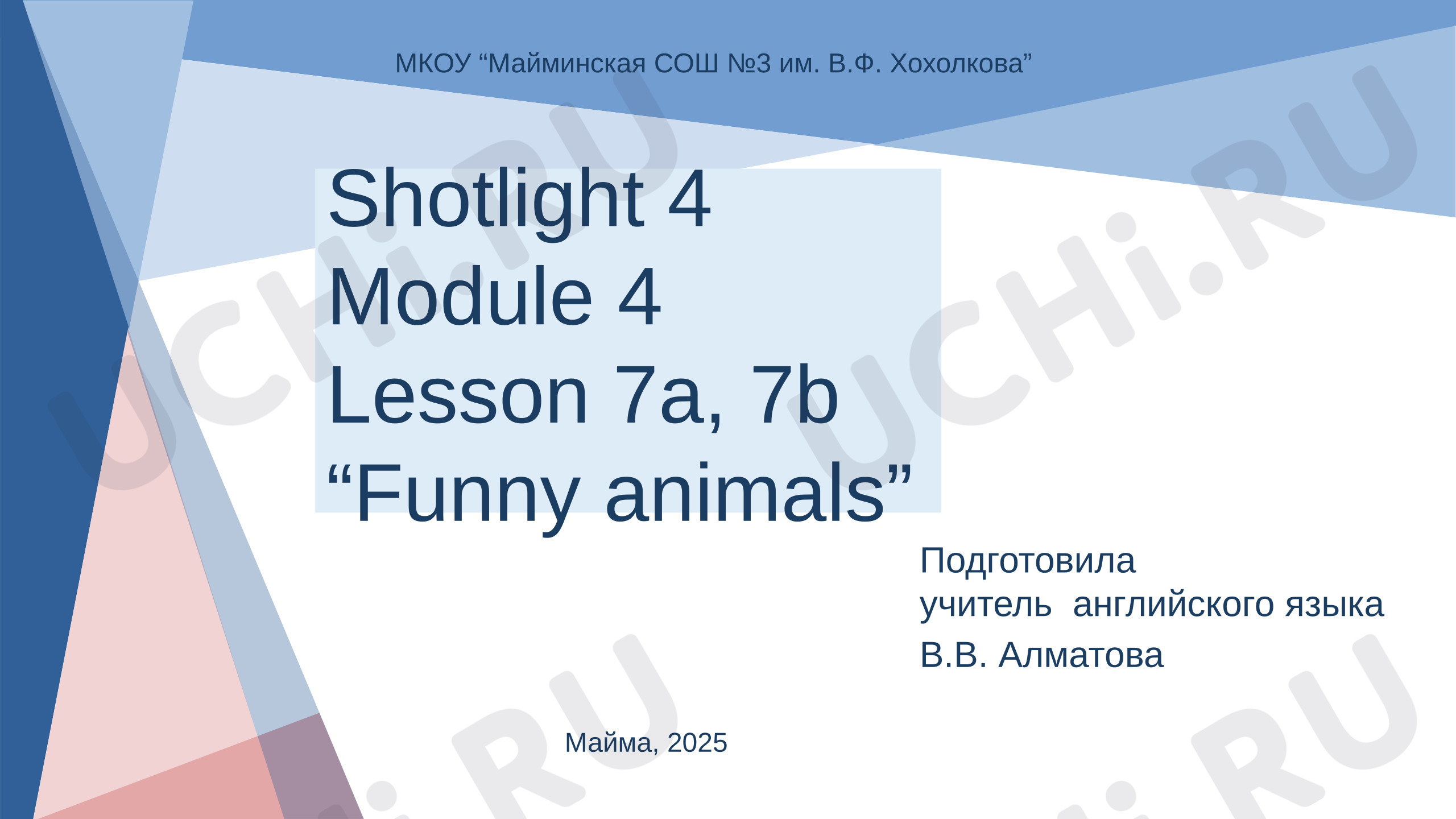 Предпросмотр материала Английский язык. Презентация к уроку Funny animals.