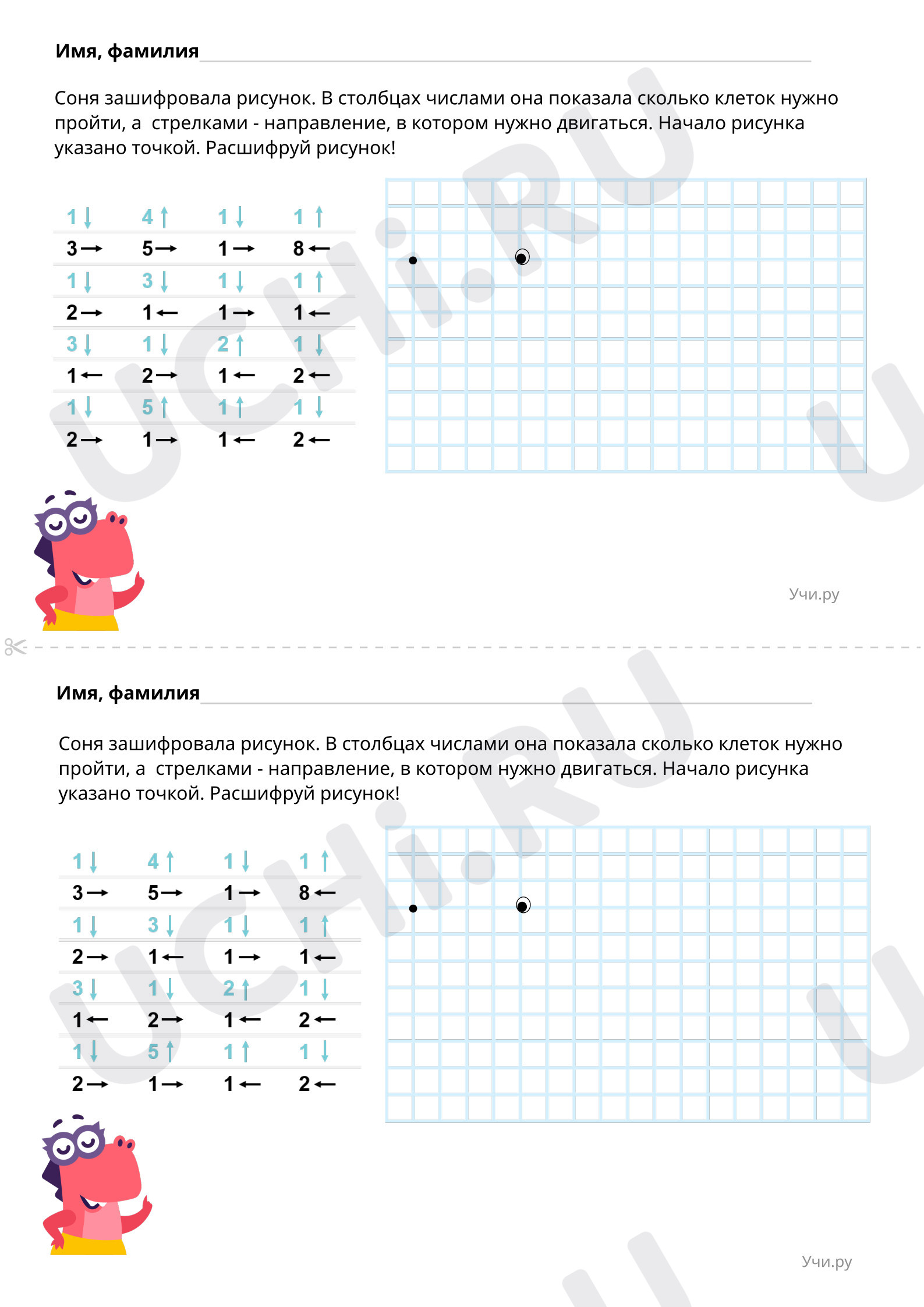 Повышенный уровень