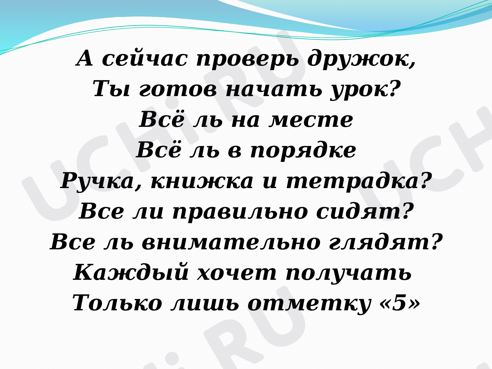 Предпросмотр материала Презентация к уроку по русскому языку. Местоимение.