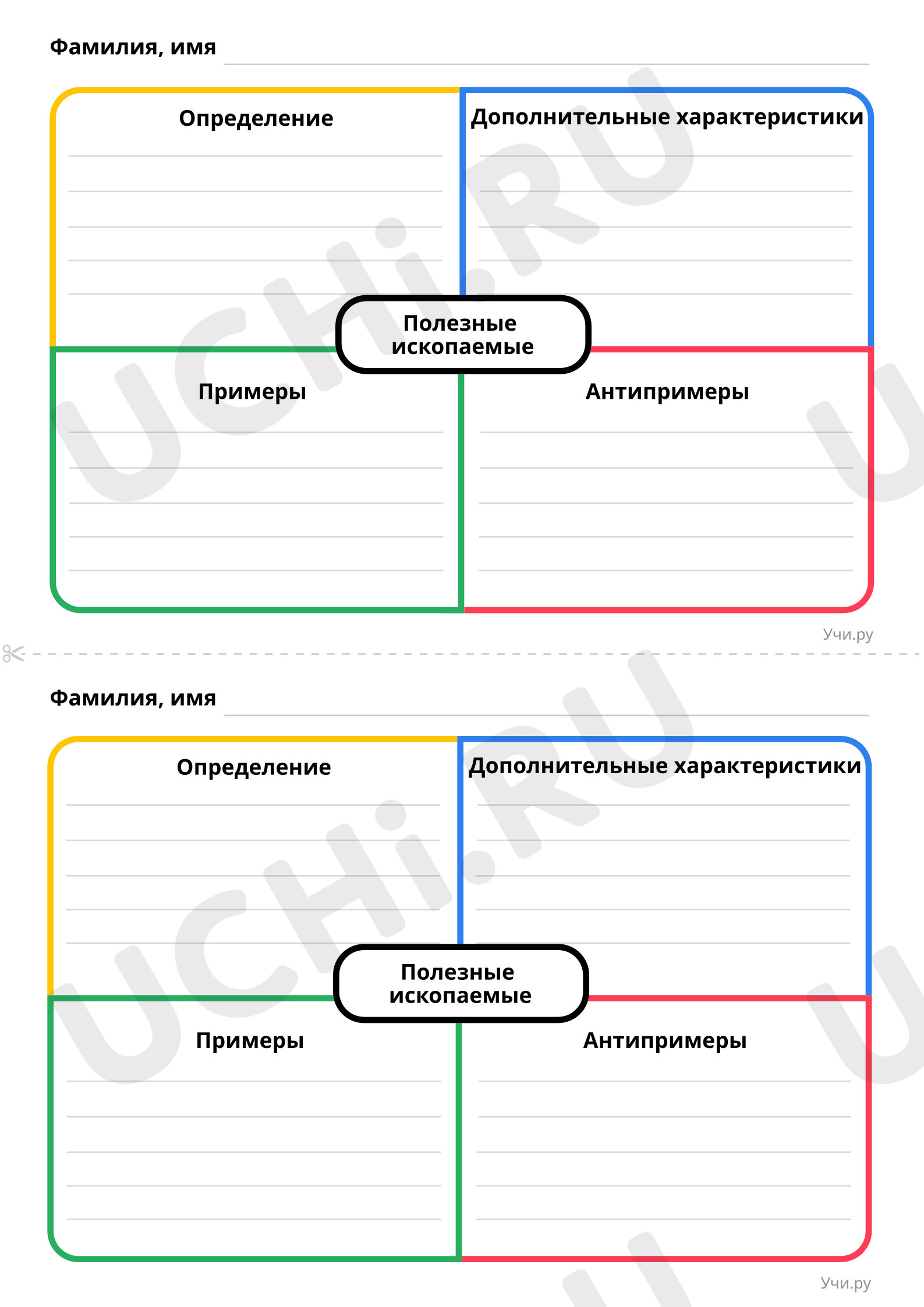 Предпросмотр материала Модель Фрейер