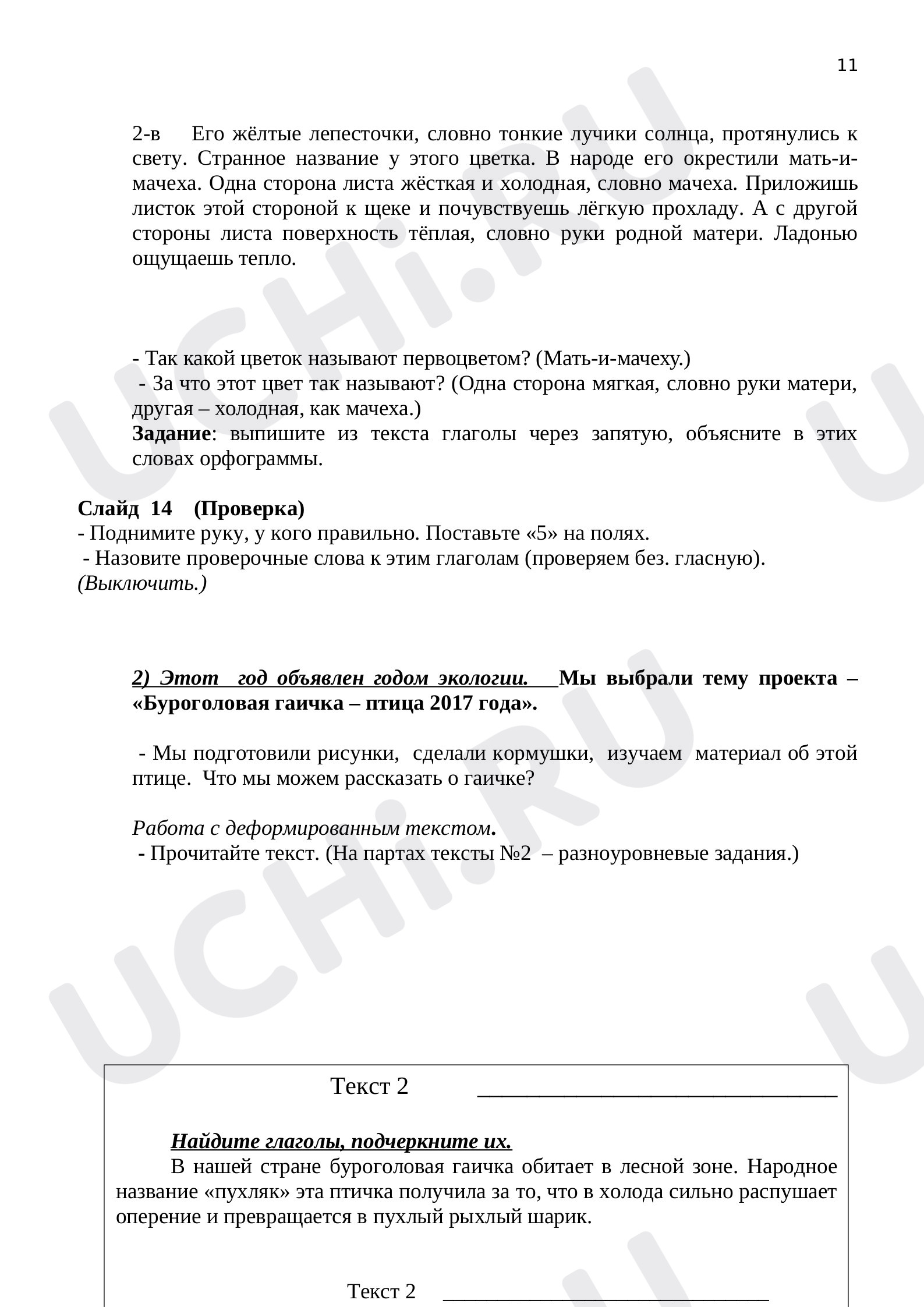 Врач рассказал, о какой болезни говорят холодные руки