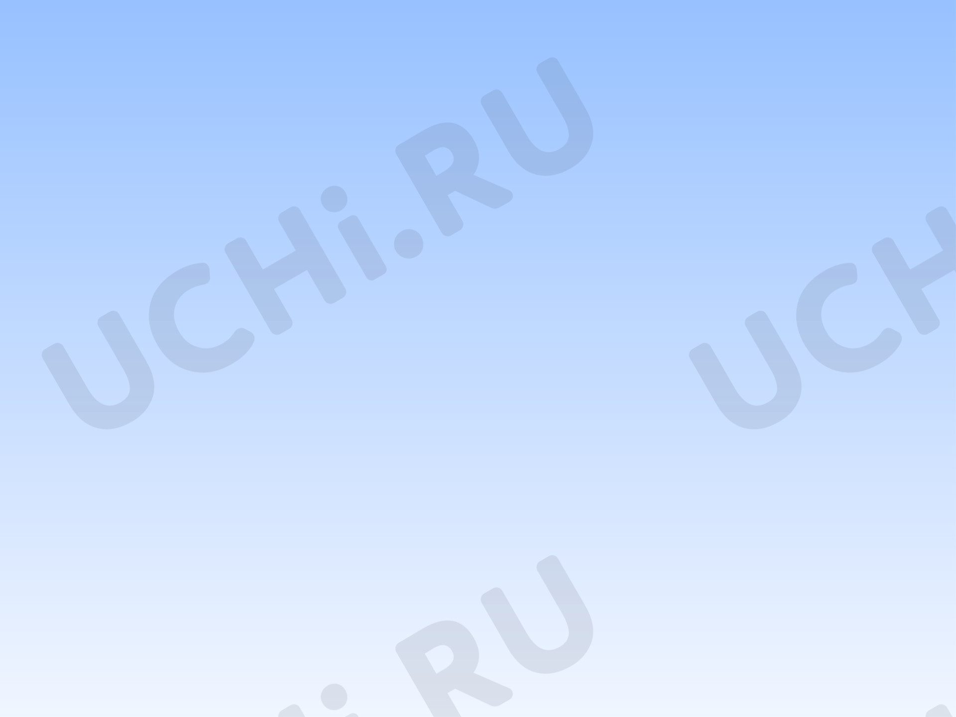 Предпросмотр материала Мир животных. Рыбы