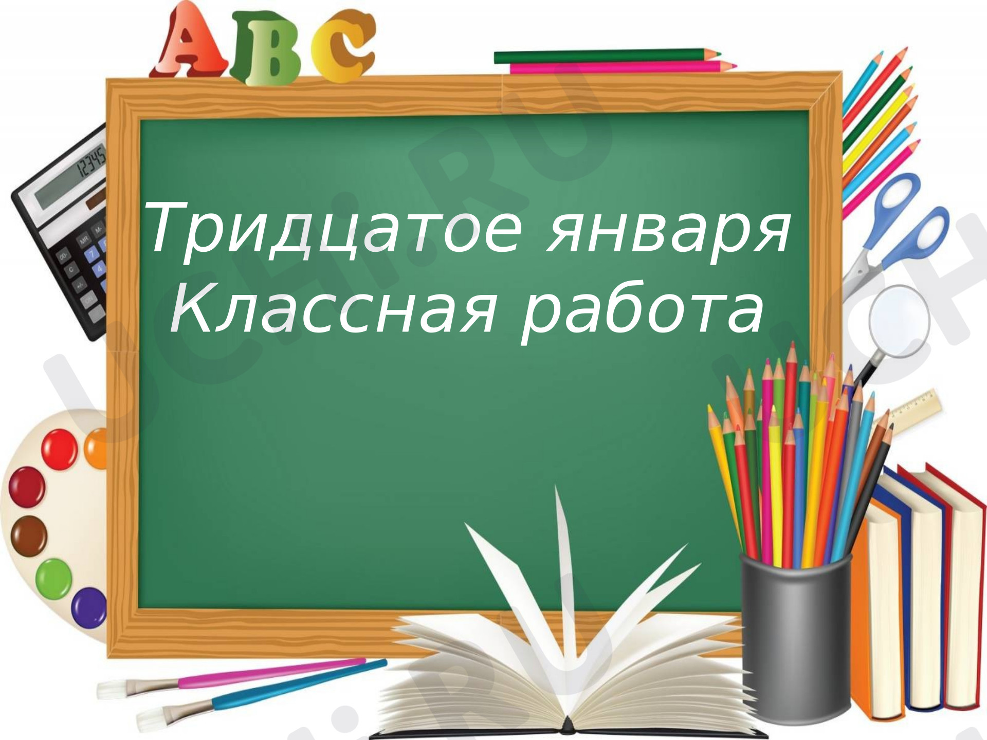 Предпросмотр материала Презентация к уроку русского языка. Правописание разделительного мягкого знака в корне слова.