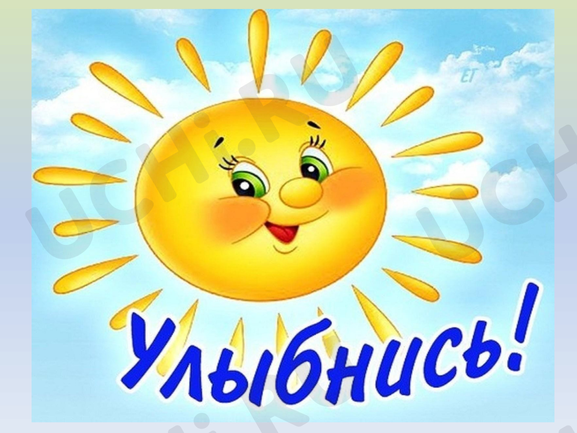 Предпросмотр материала Презентация к уроку окружающего мира. Разнообразие животных.
