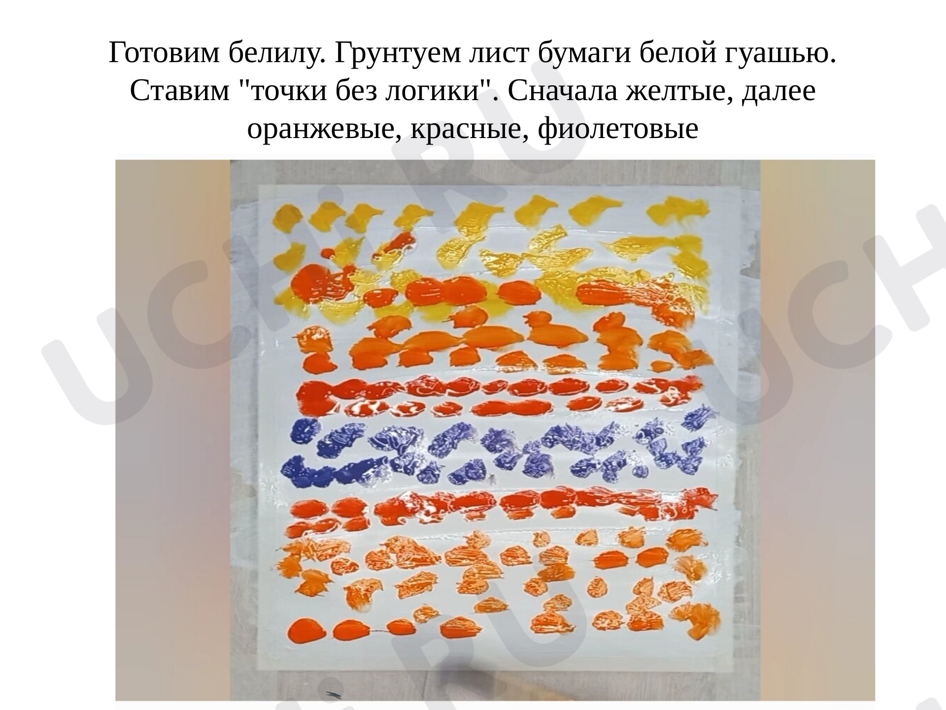 Предпросмотр материала Моя художественная практика. Пейзаж настроения.