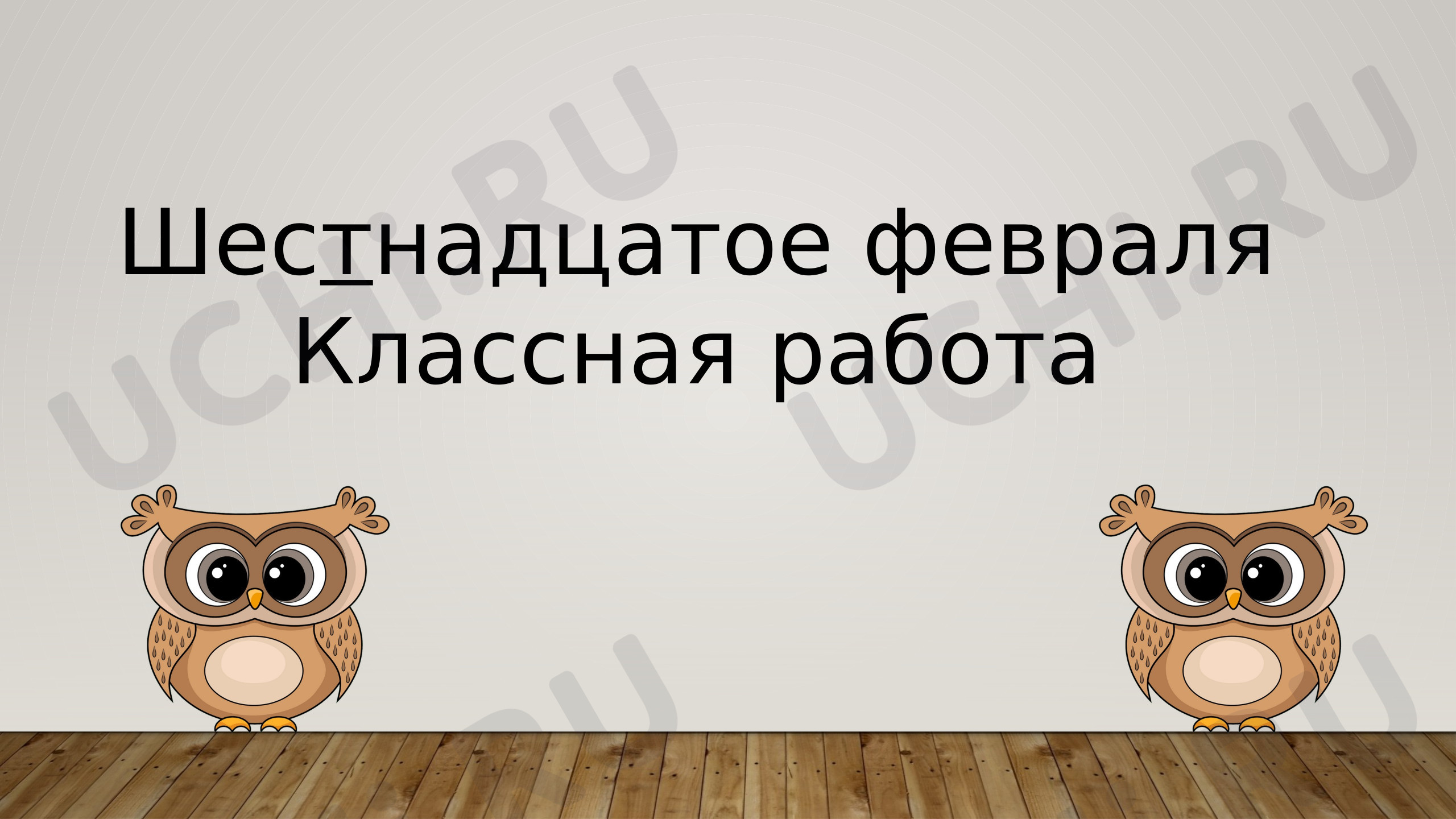 Предпросмотр материала Презентация к уроку русского языка по теме: Местоимение