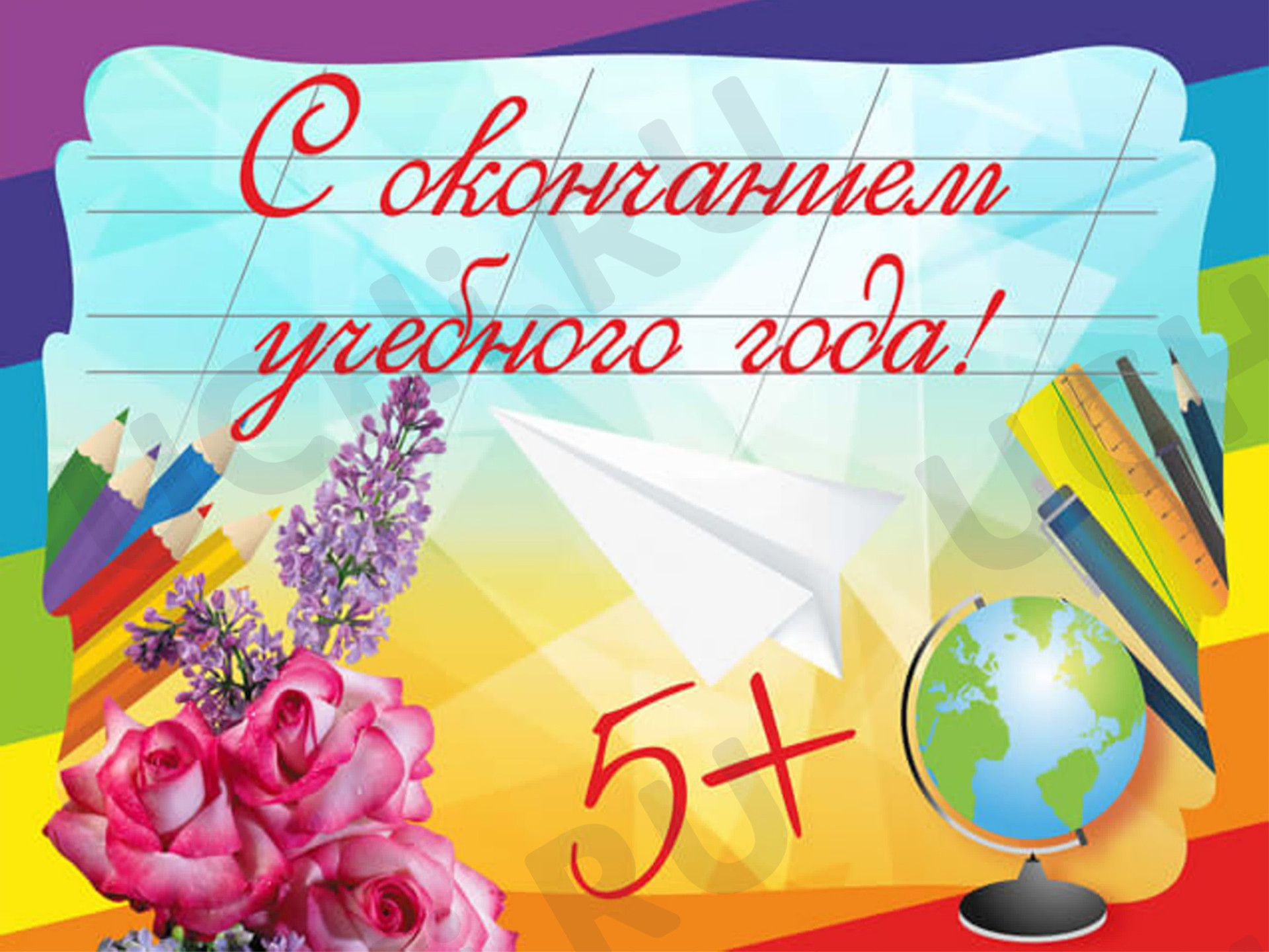 Предпросмотр материала Презентация. Викторина. Интеллектуальная игра