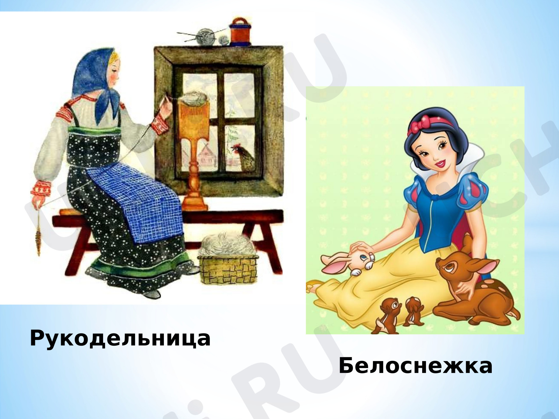 Предпросмотр материала Презентация к уроку русского языка. Сложные слова.