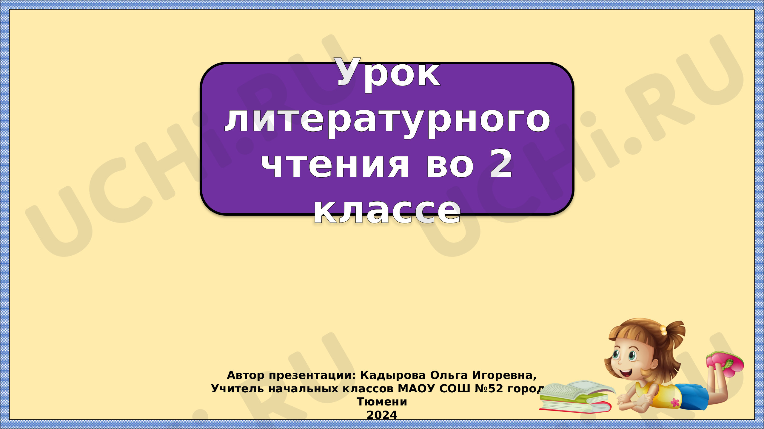 Предпросмотр материала Народные песни