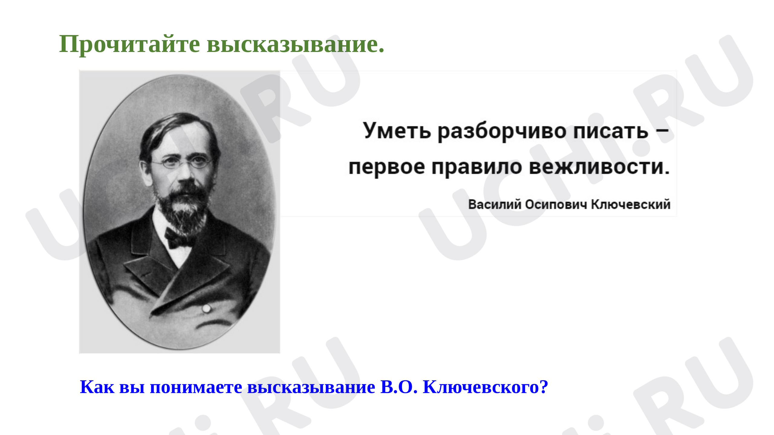 Предпросмотр материала Презентация к уроку обучении грамоте по теме: "Знакомство со звуком и буквой П, п"