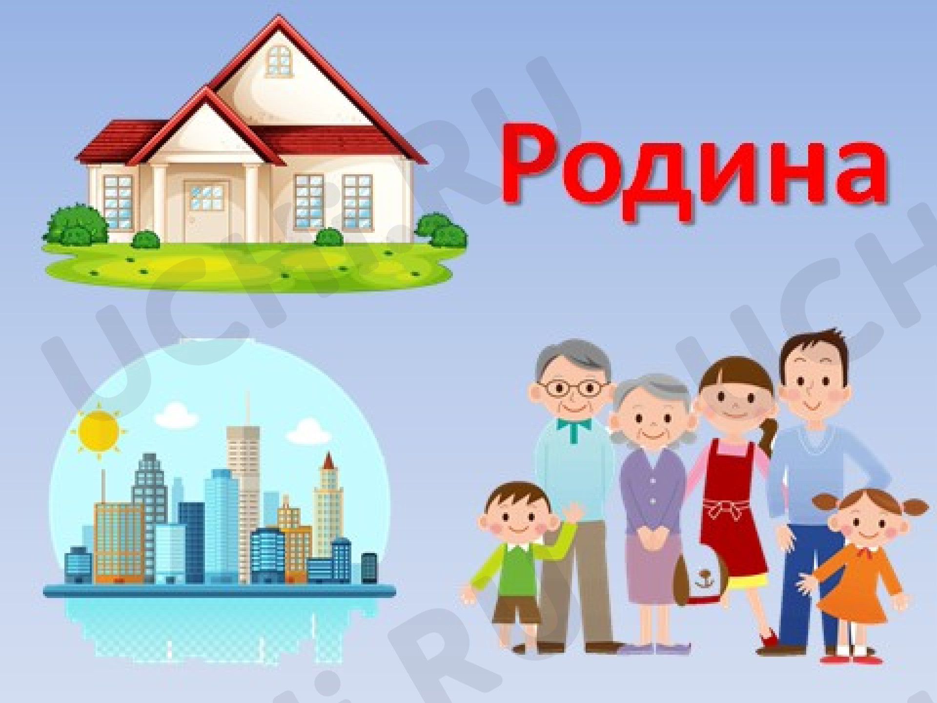 Предпросмотр материала Презентация к уроку окружающему миру. Знакомство с достопримечательностями нашей столицы