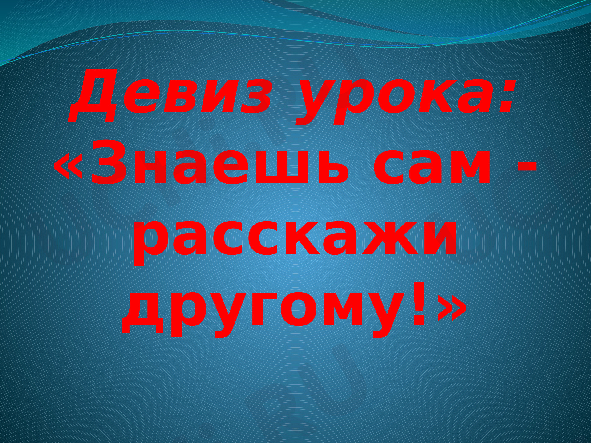 Предпросмотр материала Презентация к уроку окружающего мира по теме: Для чего нужна экономика?