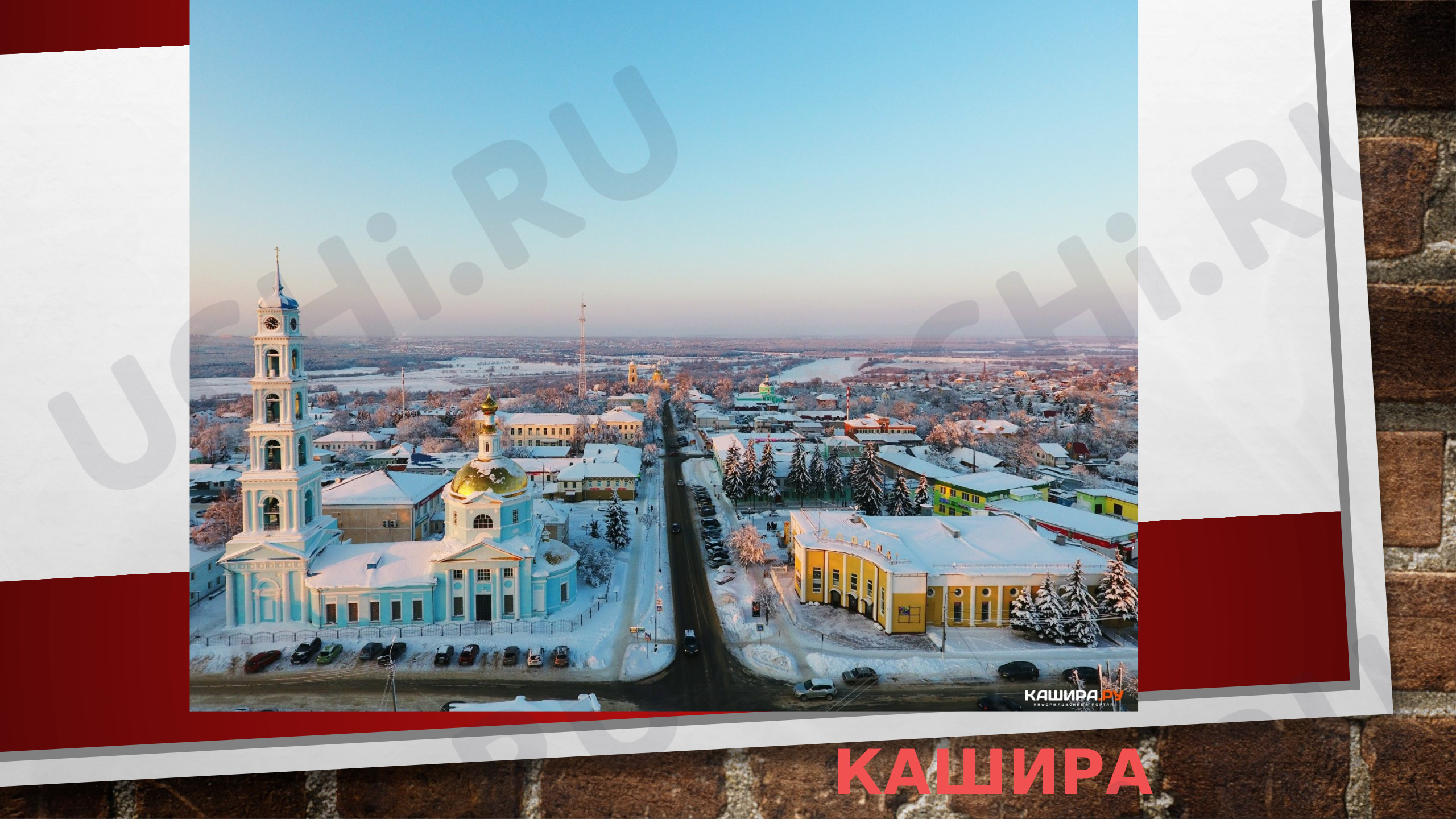 Предпросмотр материала Презентация к классному часу "Родной край в годы ВОВ"