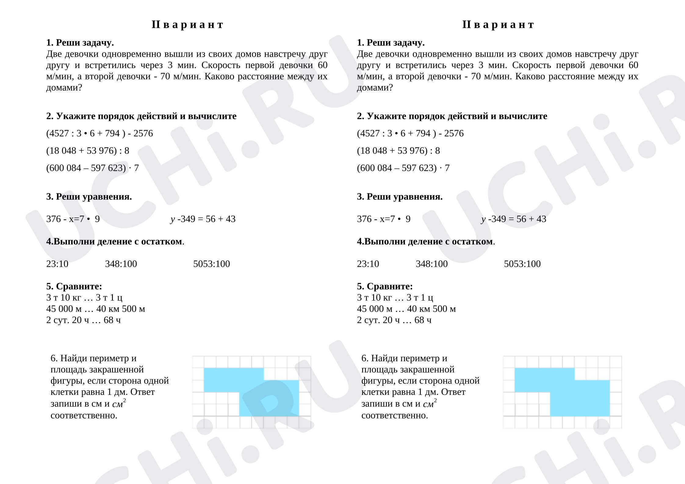 Предпросмотр материала Контрольная работа по математике