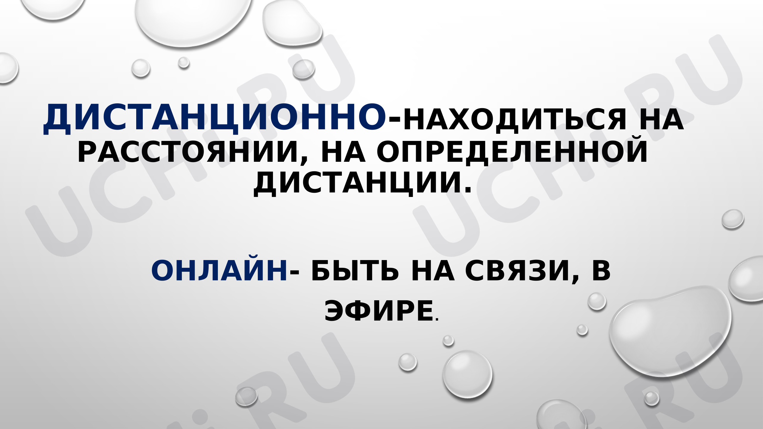 Предпросмотр материала Урок-квест "Спасем Колобка!"