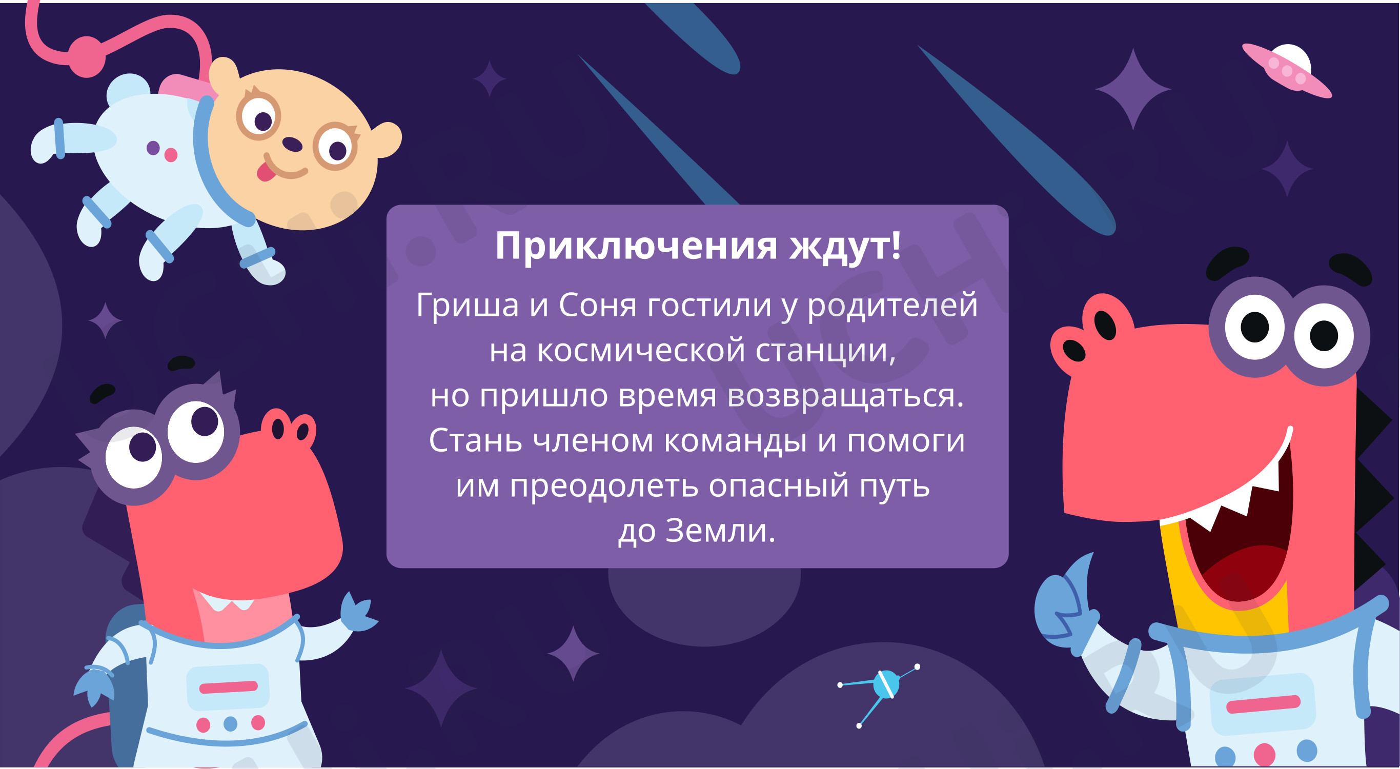 Предпросмотр материала Сопроводительная презентация