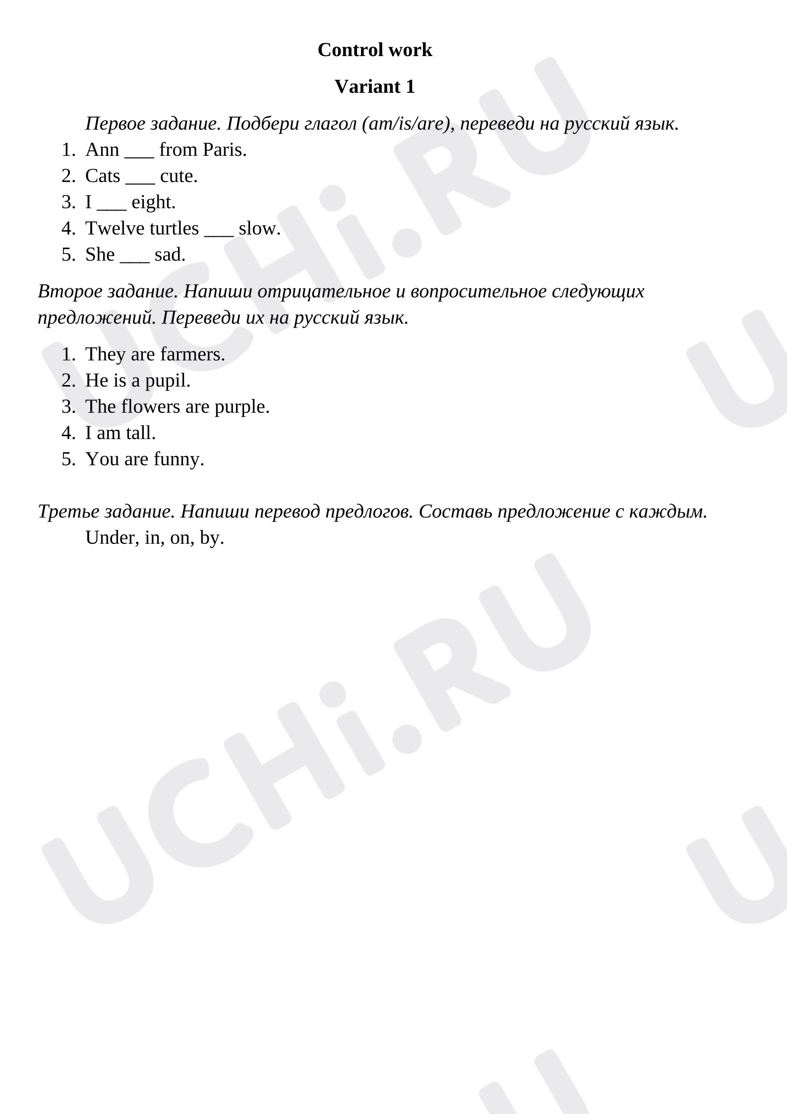 Предпросмотр материала Контрольная работа по английскому языку (4 четверть)