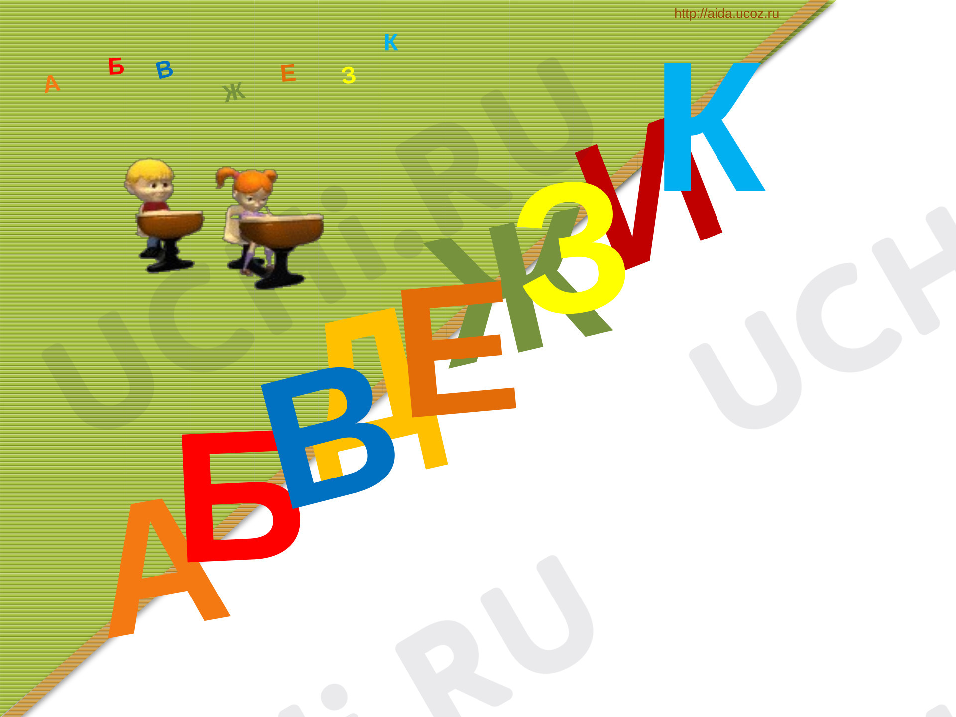 Предпросмотр материала Конструирование текста