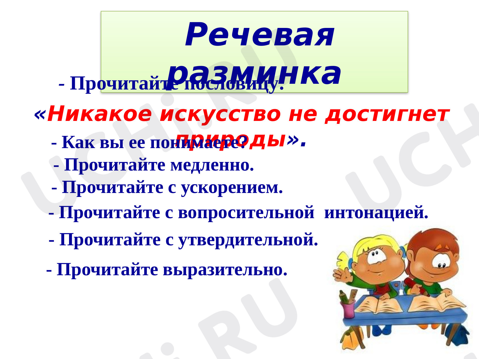 Предпросмотр материала Сергей Александрович Есенин
