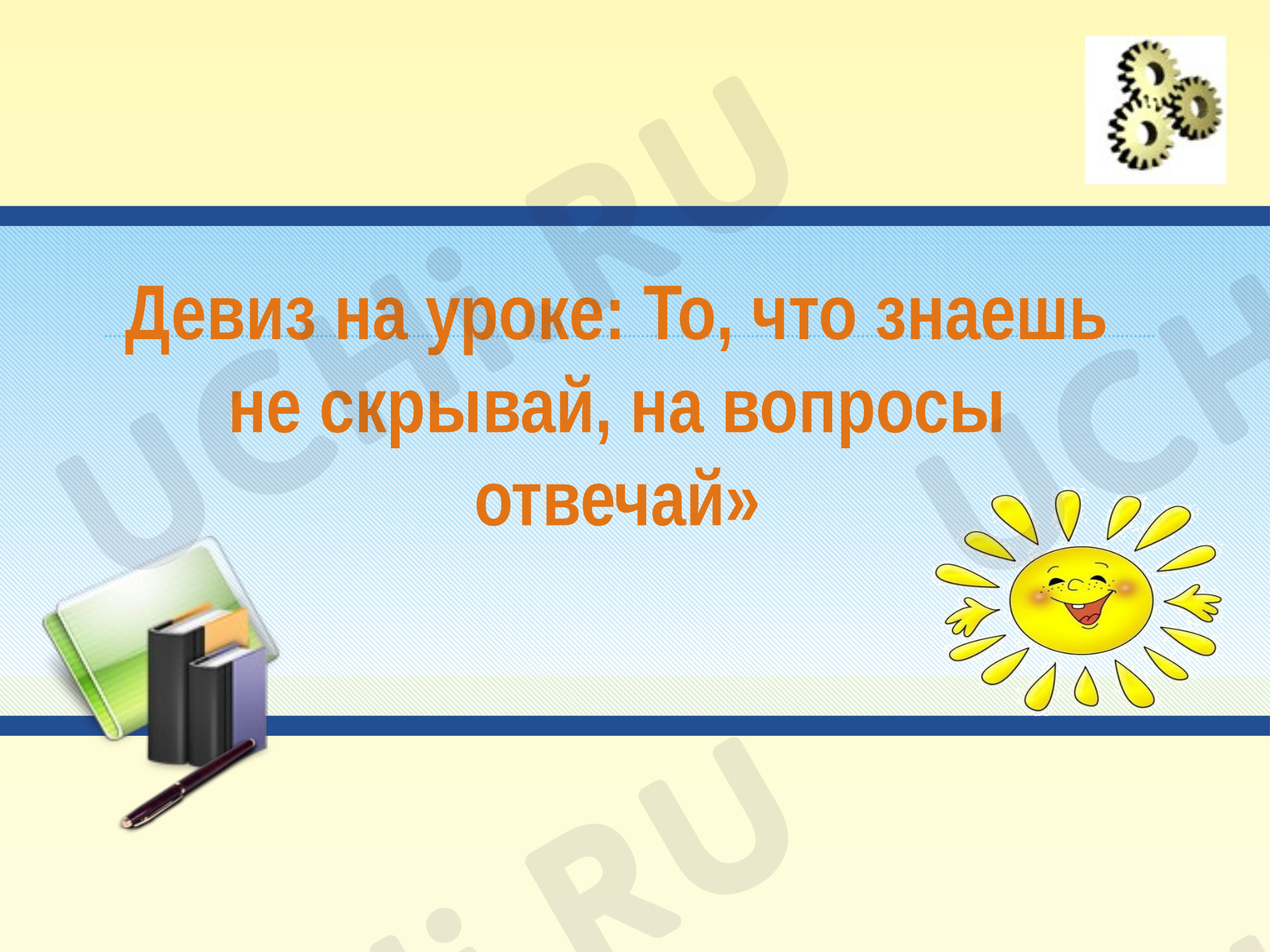 Предпросмотр материала Презентация к уроку математики. Деление многозначного числа на двузначное.