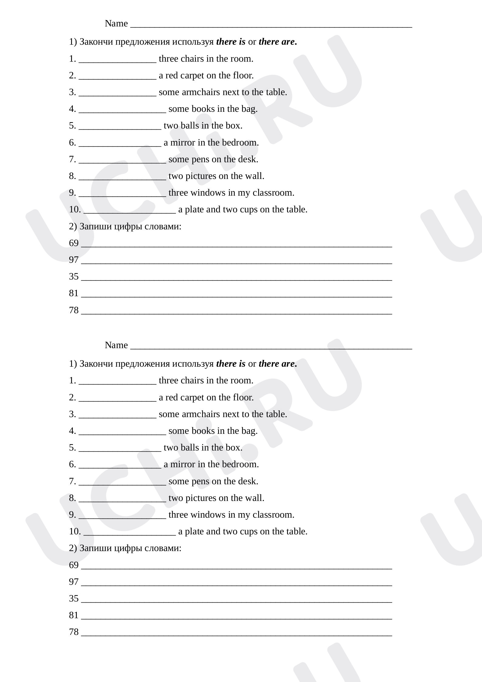 Предпросмотр материала Проверочная работа к уроку английского языка по теме: there is / there are