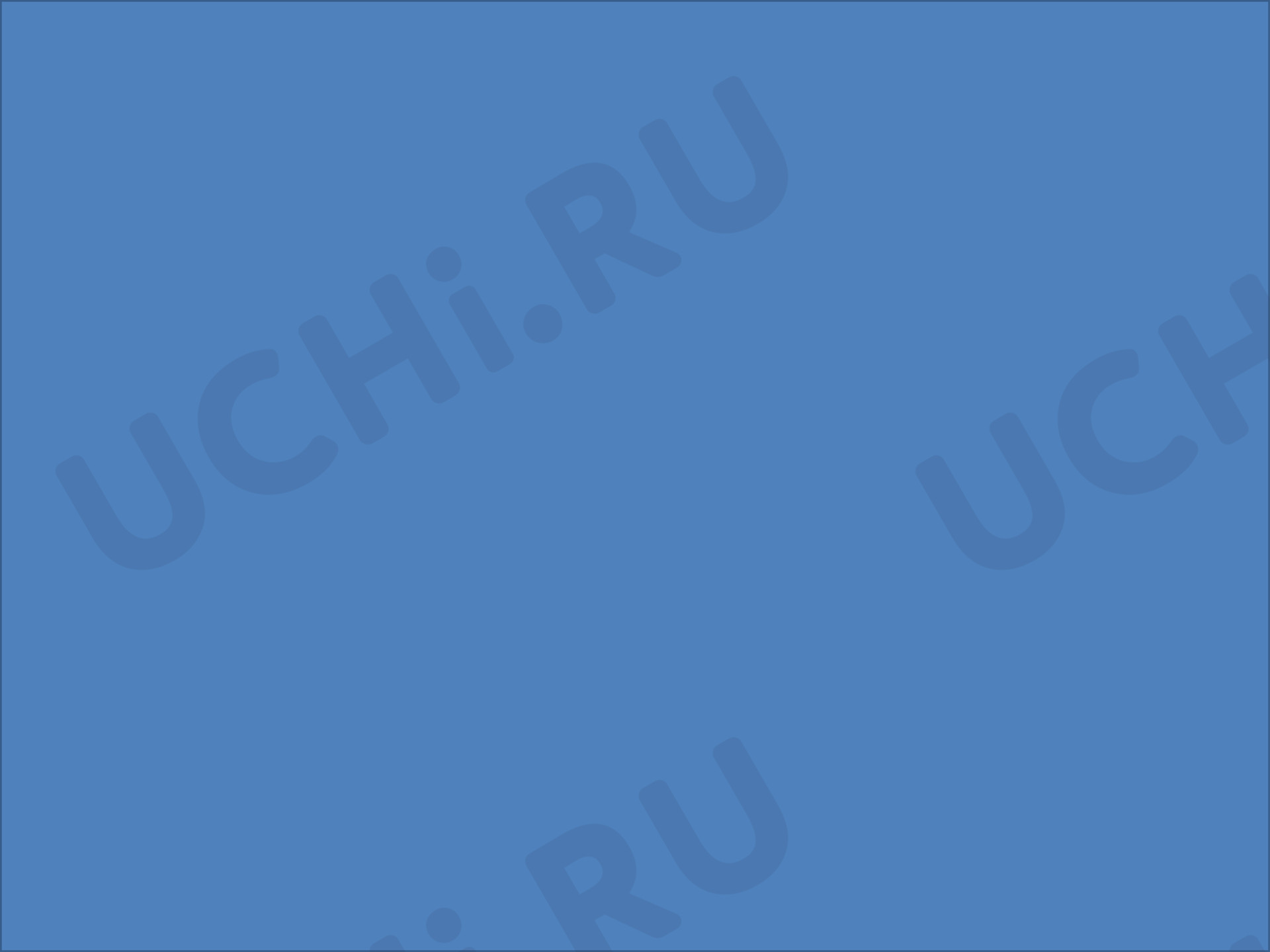 Предпросмотр материала Презентация к уроку литературного чтения В.Берестов «Хитрые грибы»
