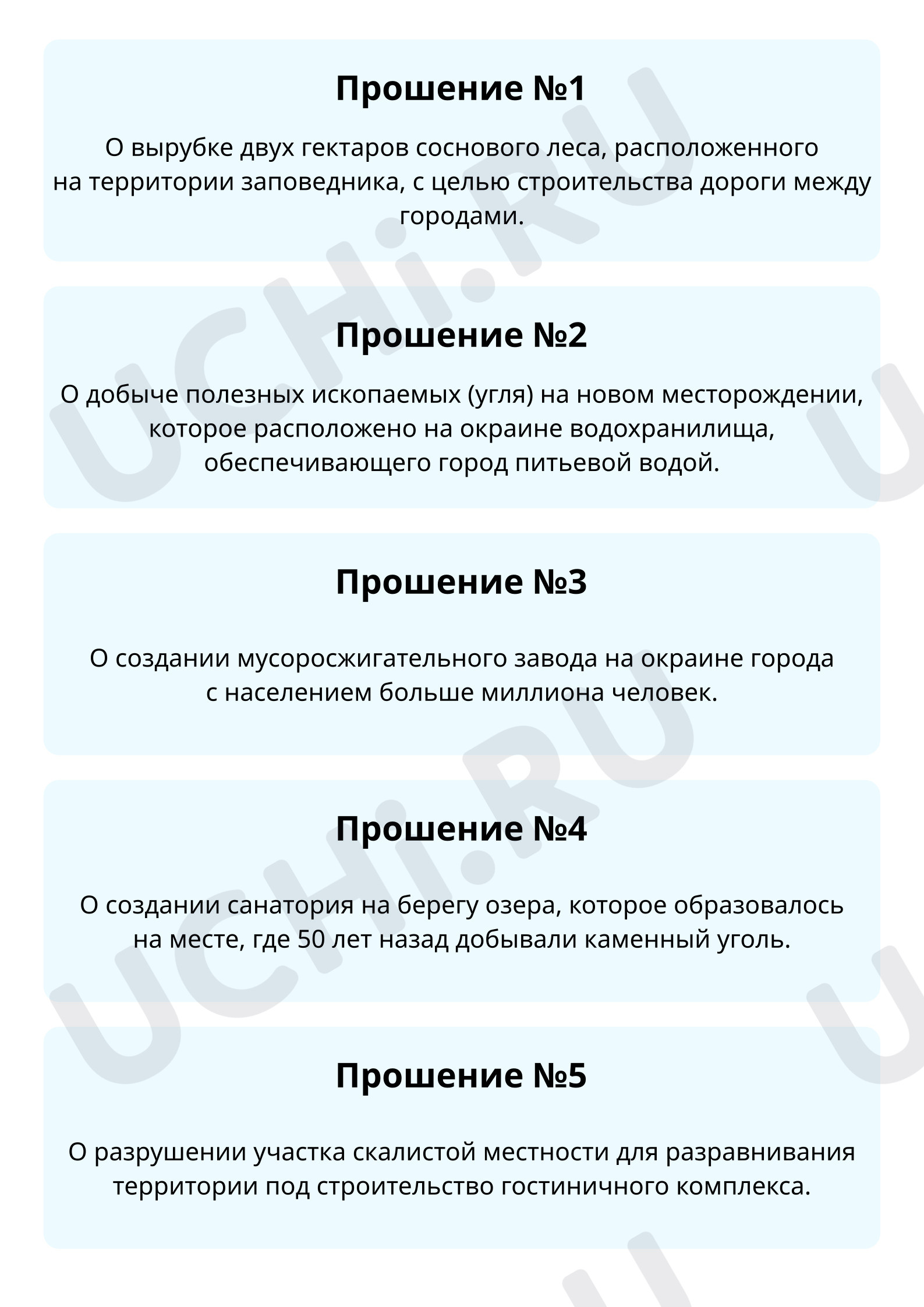 Предпросмотр материала Лига справедливости. Сюжетно-ролевая игра
