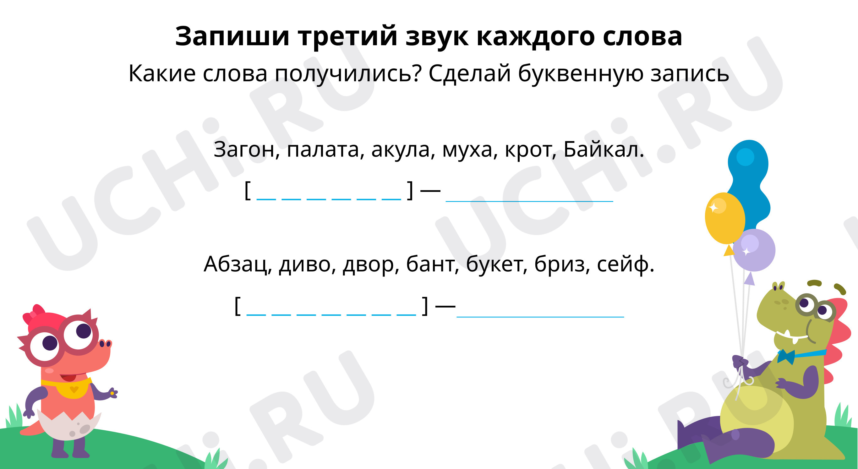 Правило “Проверяемые безударные гласные в корне слова” в разных учебниках