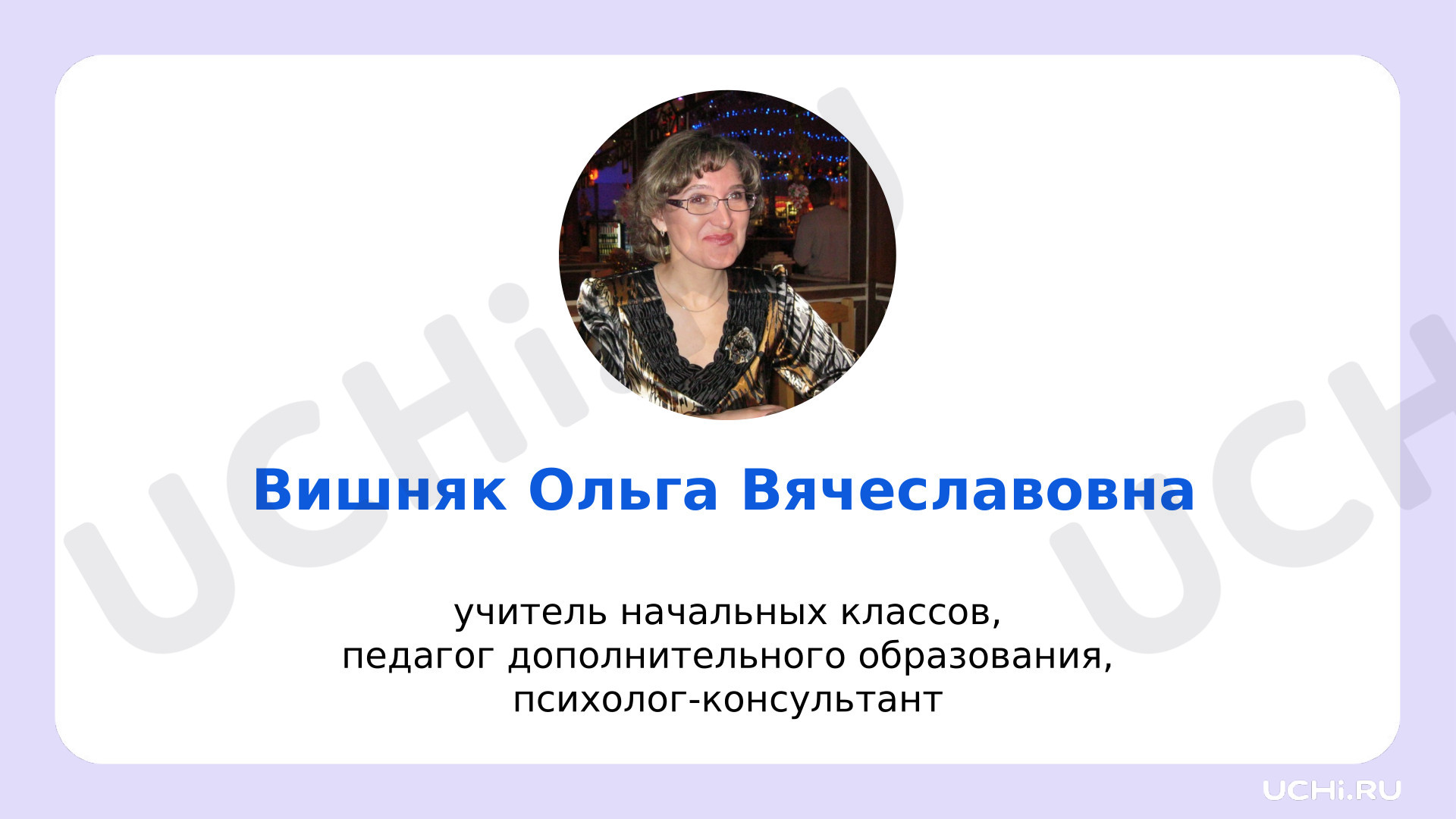 Предпросмотр материала Презентация к занятию. Здоровый и больной человек.
