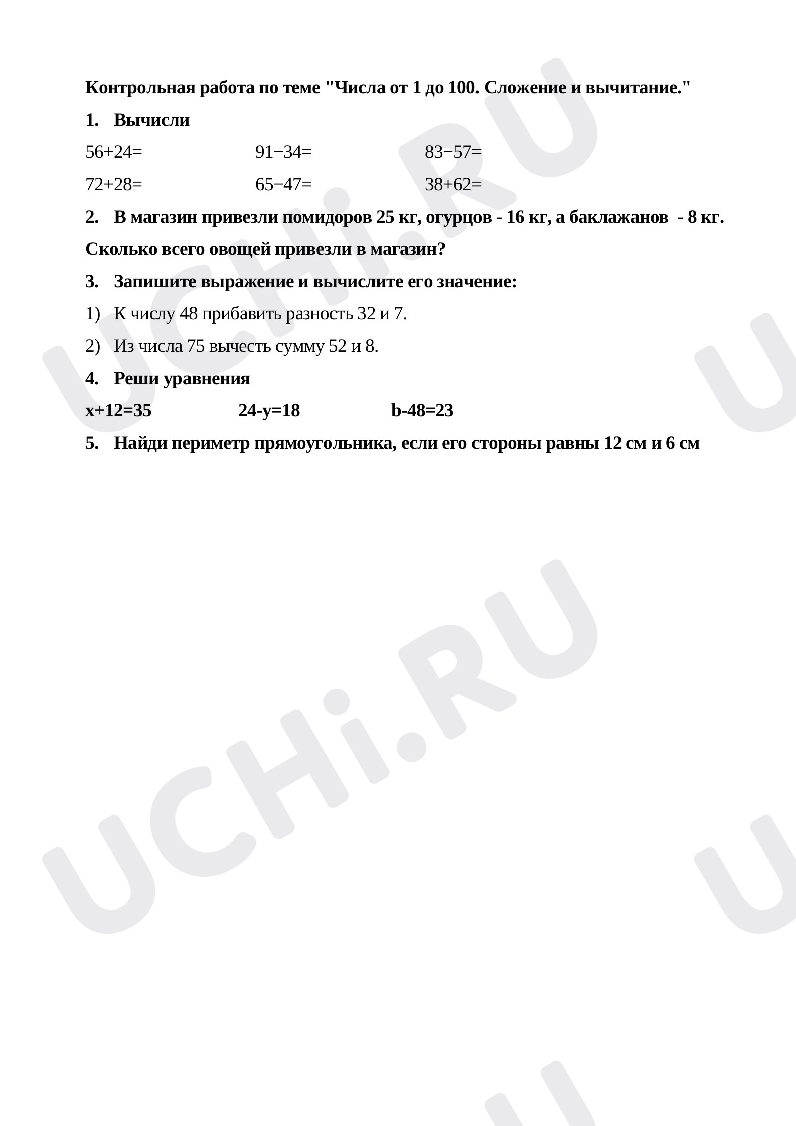 Предпросмотр материала Контрольная работа по математике. «Числа от 1 до 100. Сложение и вычитание».