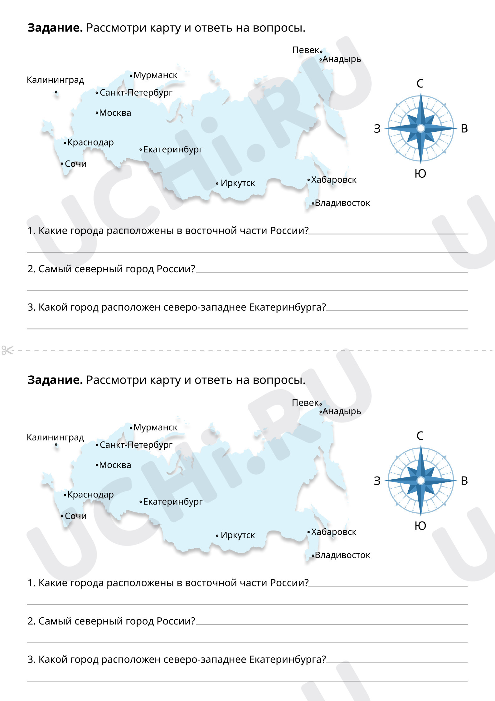 Предпросмотр материала Россия на карте