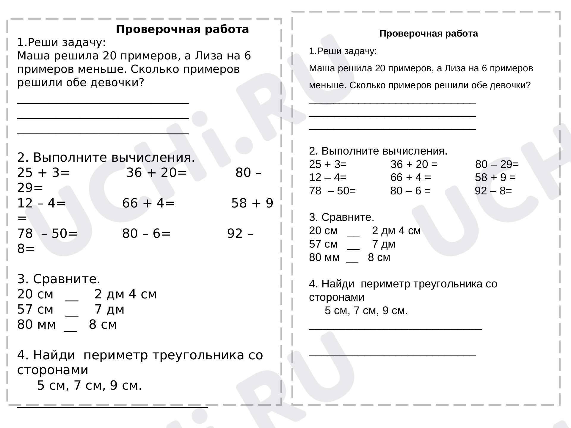 Предпросмотр материала Проверочная работа по математике по теме «Числа от 1 до 100. Сложение и вычитание».