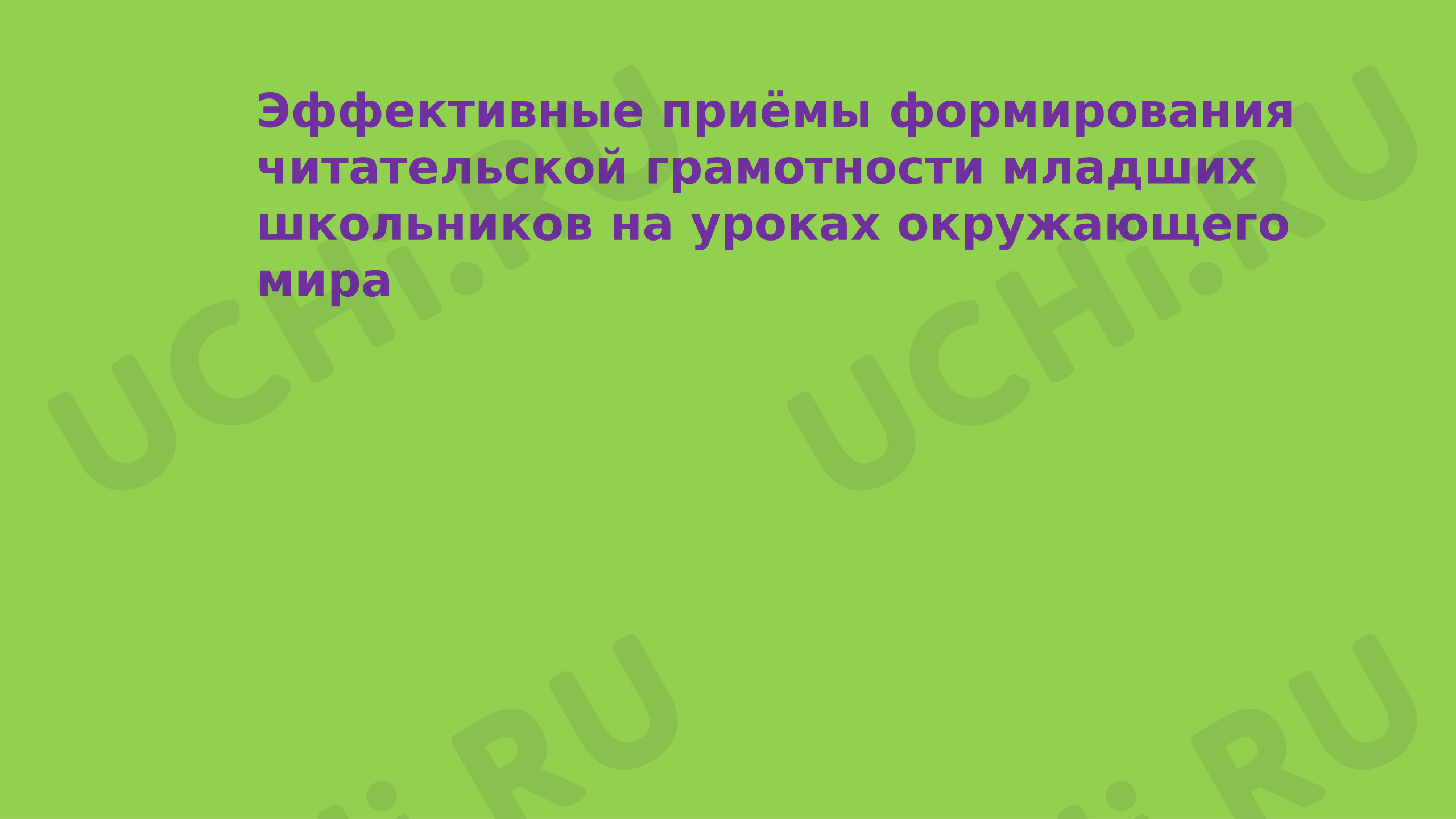 Предпросмотр материала Города Пермского края