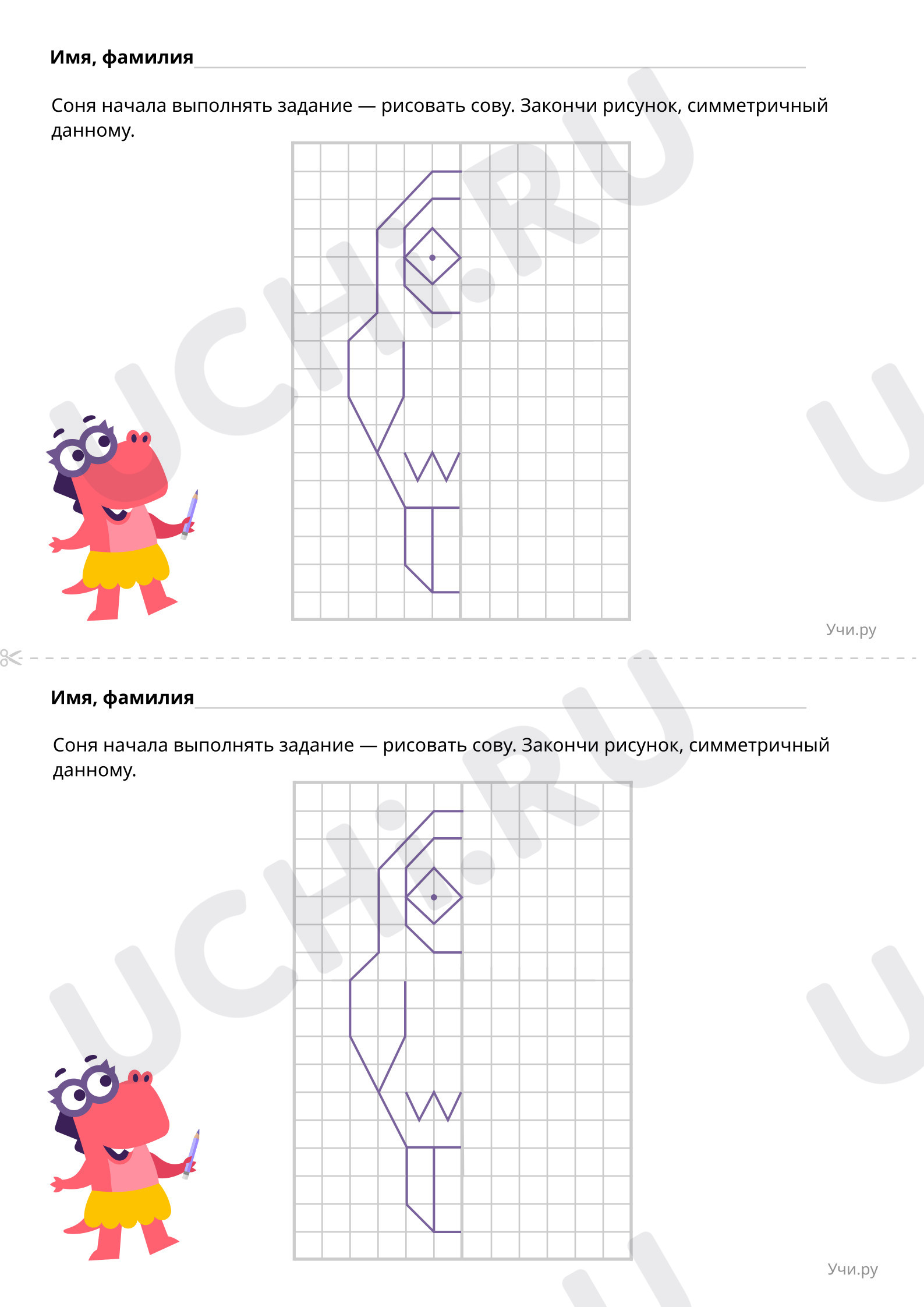 Базовый уровень