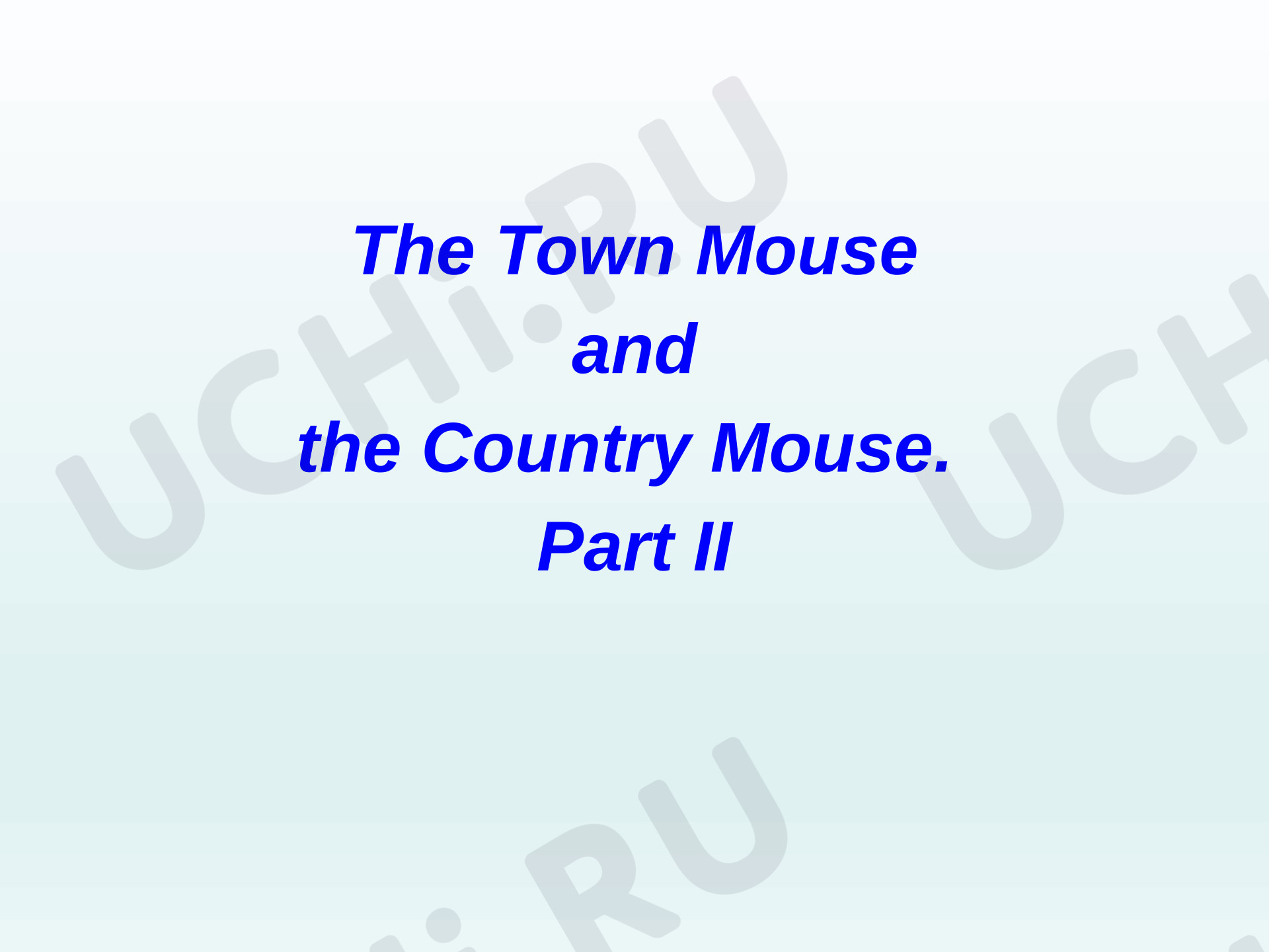 Предпросмотр материала Презентация к уроку английского языка по теме: The Town Mouse and the Country Mouse.  Part II