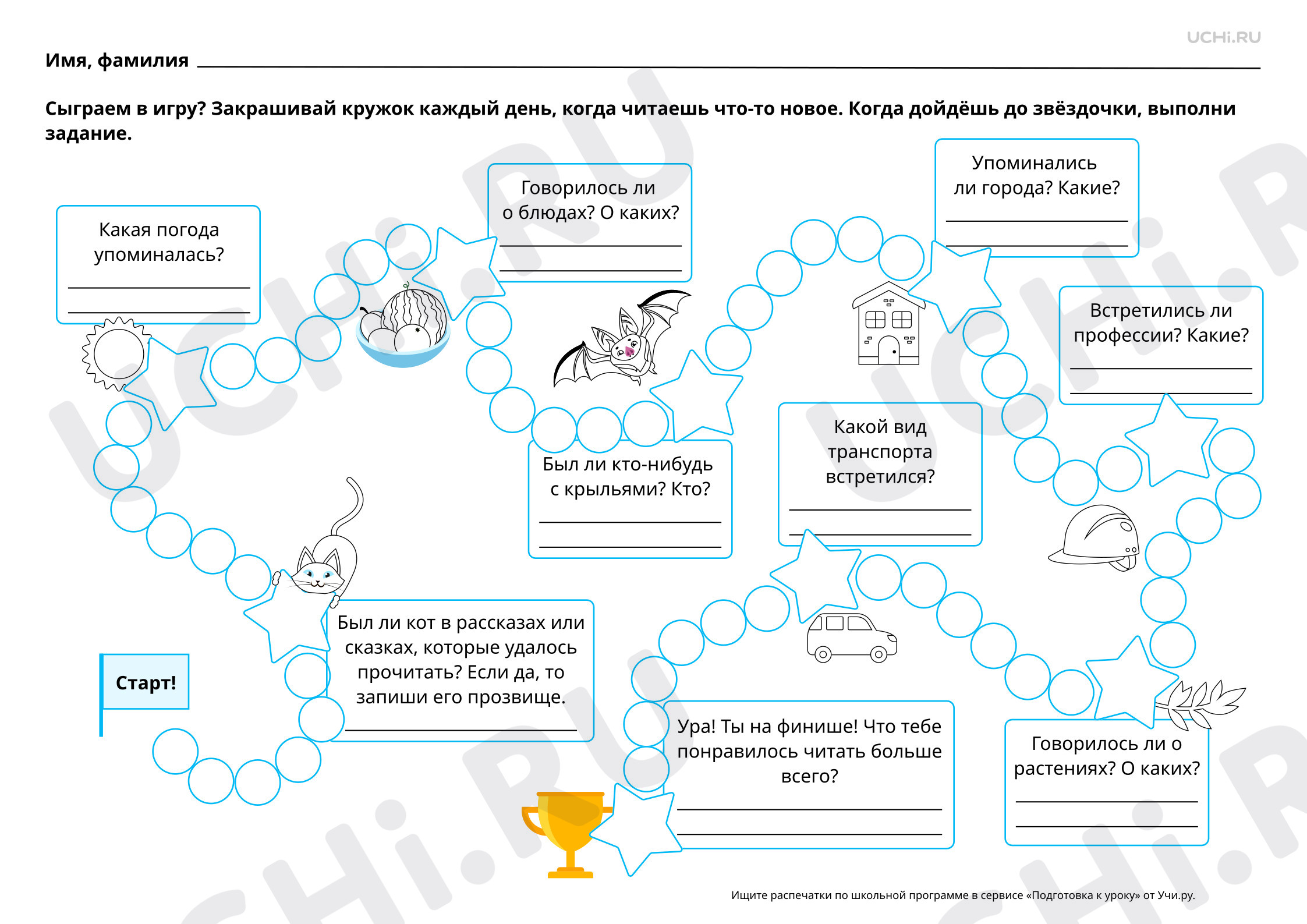 Предпросмотр материала Тест