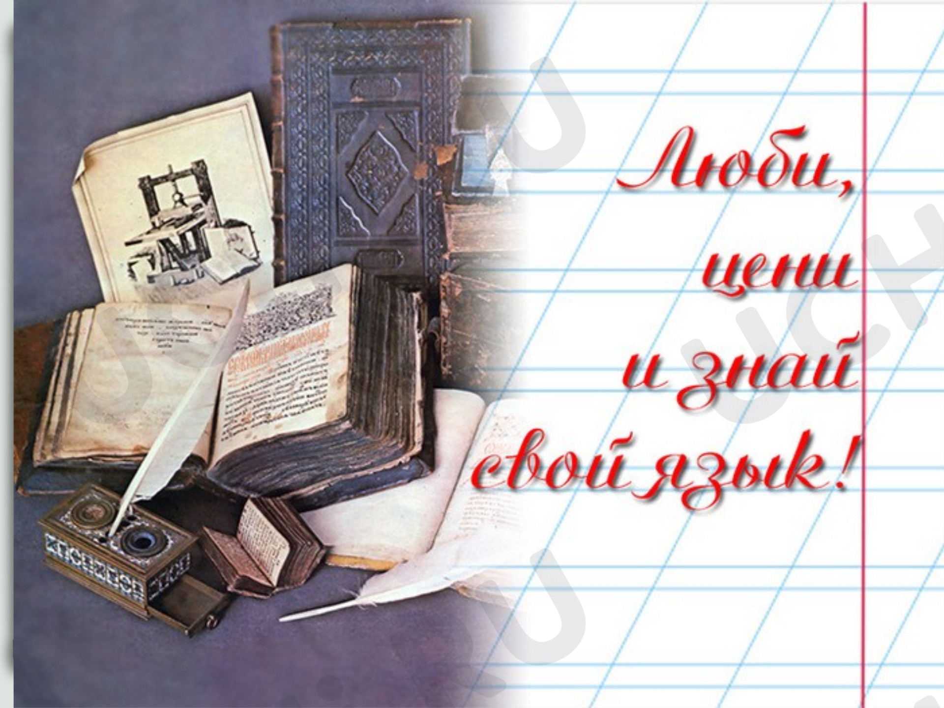 Предпросмотр материала Презентация к уроку русского языка. Мягкий знак на конце имен существительных после шипящих