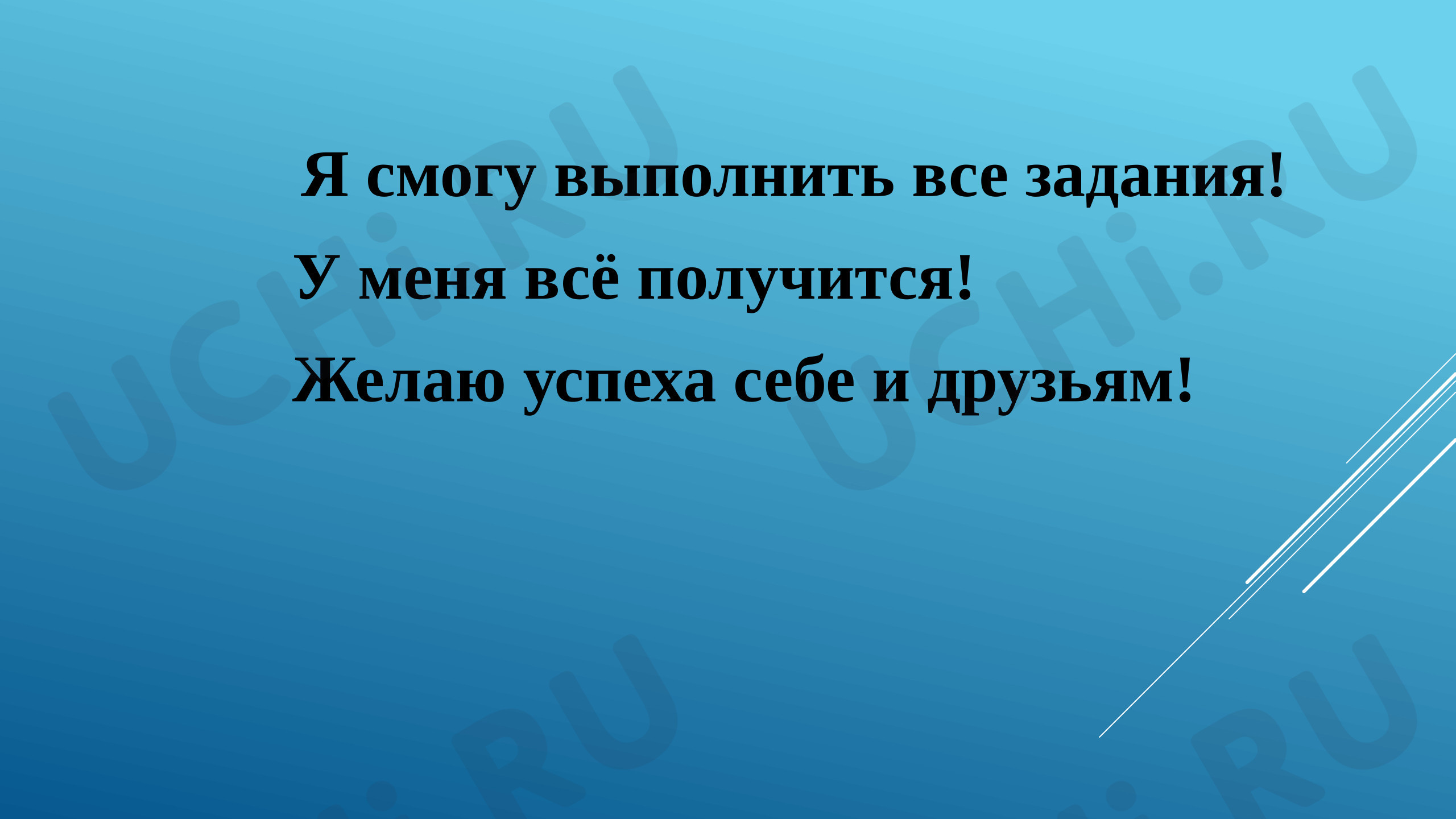 Предпросмотр материала Презентация к уроку литературного чтения. В.Астафьев «Стрижонок Скрип»