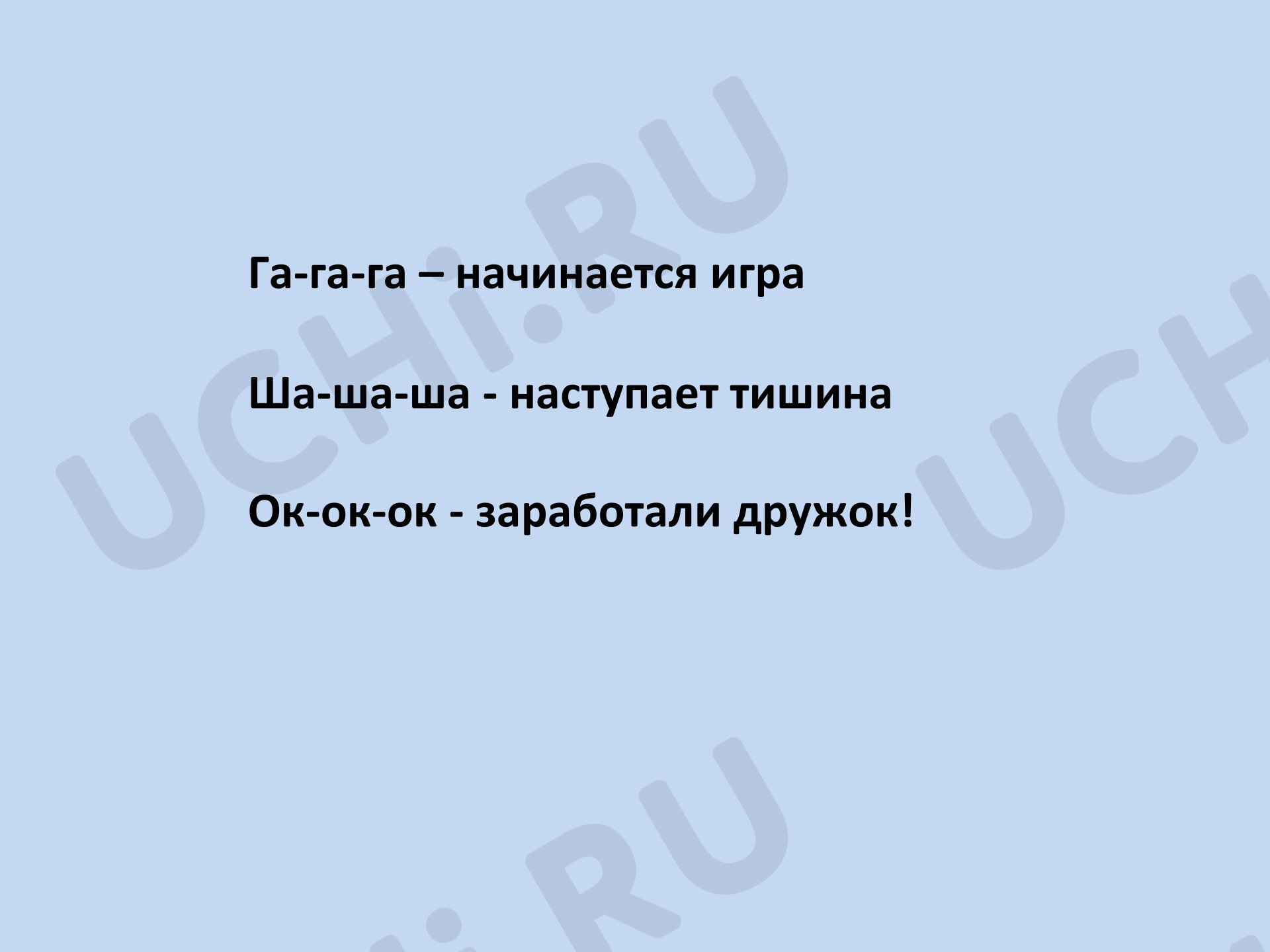 Предпросмотр материала Презентация к уроку окружающего мира. Растения.Сравнение. Части растений.