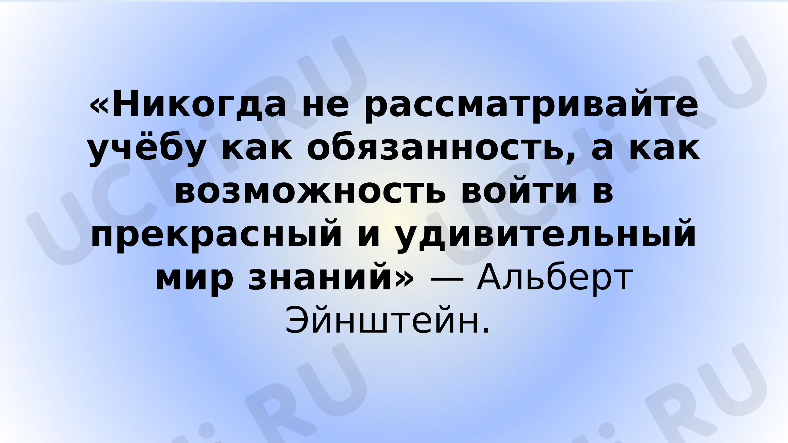 Предпросмотр материала Презентация к уроку русского языка «Имя прилагательное как средство выразительности речи»
