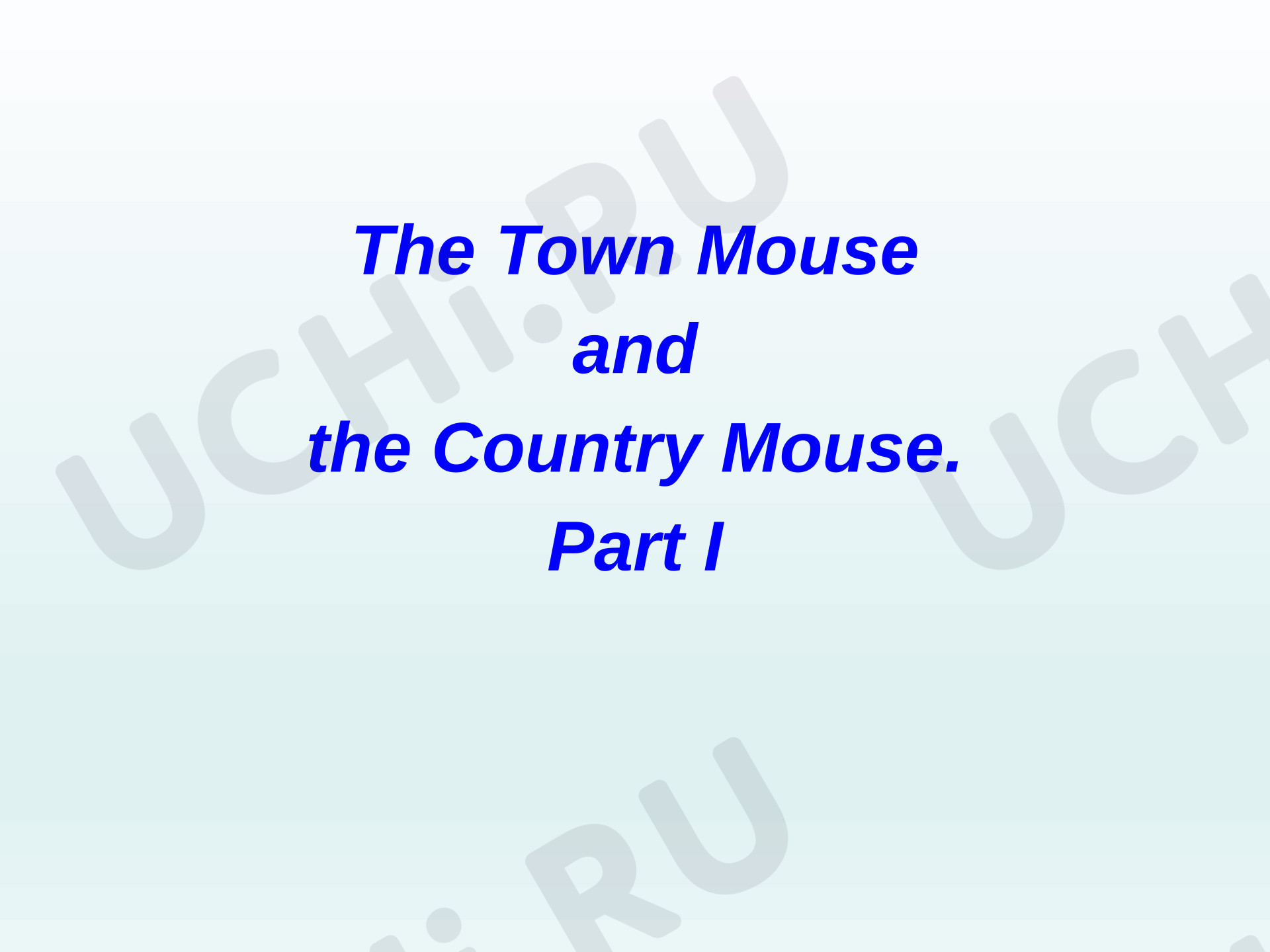 Предпросмотр материала Презентация к уроку английского языка на тему "The The Town Mouse and the Country Mouse. Part I"