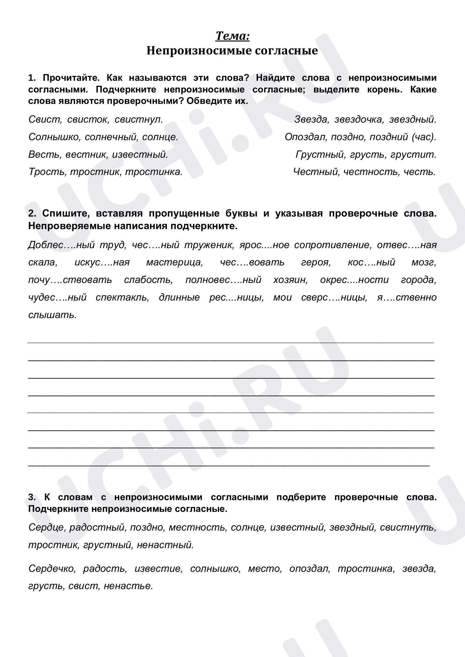 Жена-рабыня: historian30h — LiveJournal